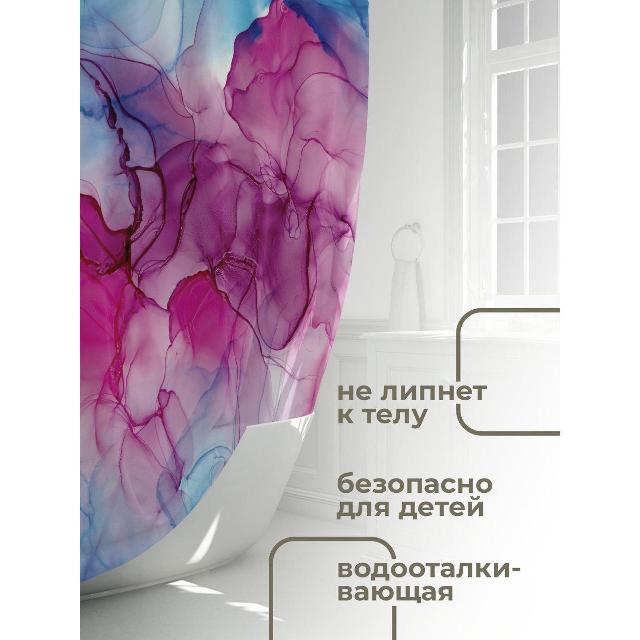 Штора для ванной 365home Штора для ванной 180х180см / Абстрактный узор: розовые