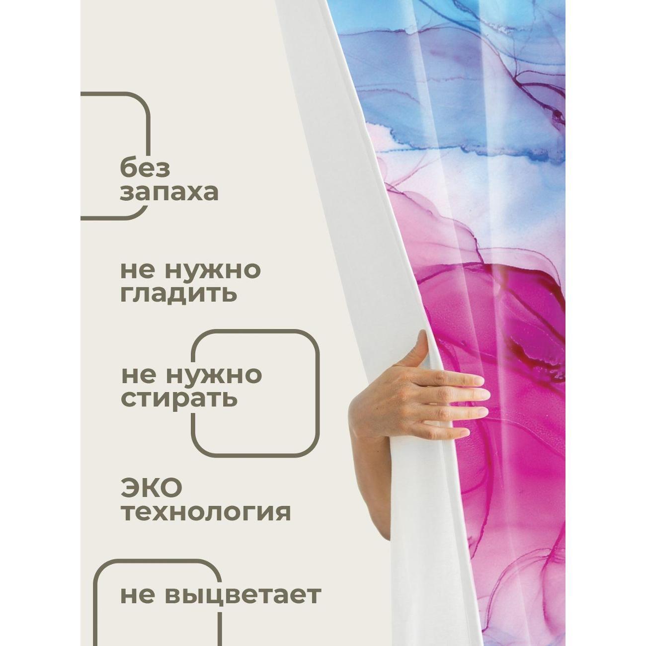 Штора для ванной 365home Штора для ванной 180х180см / Абстрактный узор: розовые