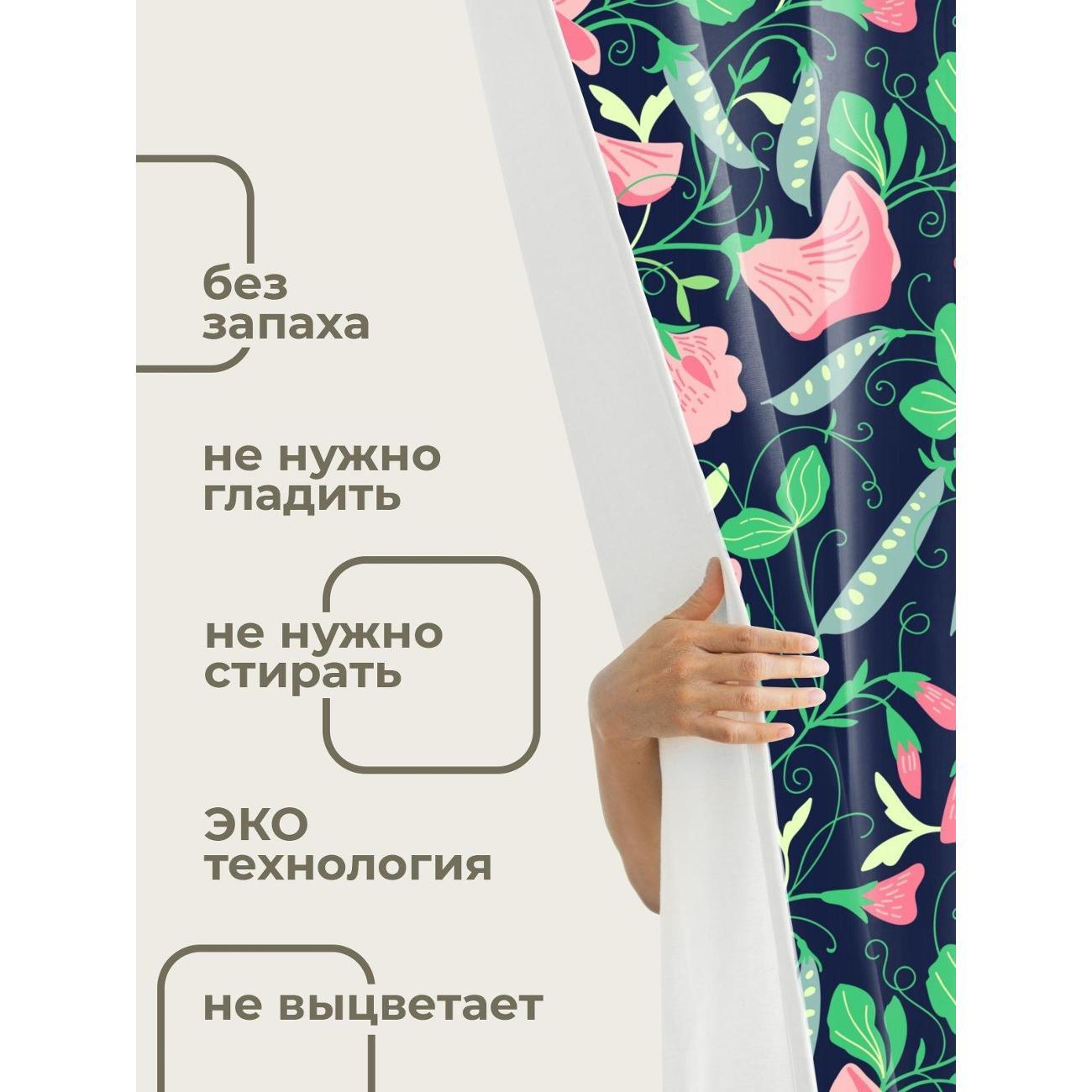 Штора для ванной 365home Штора для ванной 180х180см / Розовые цветы, зелёные листья