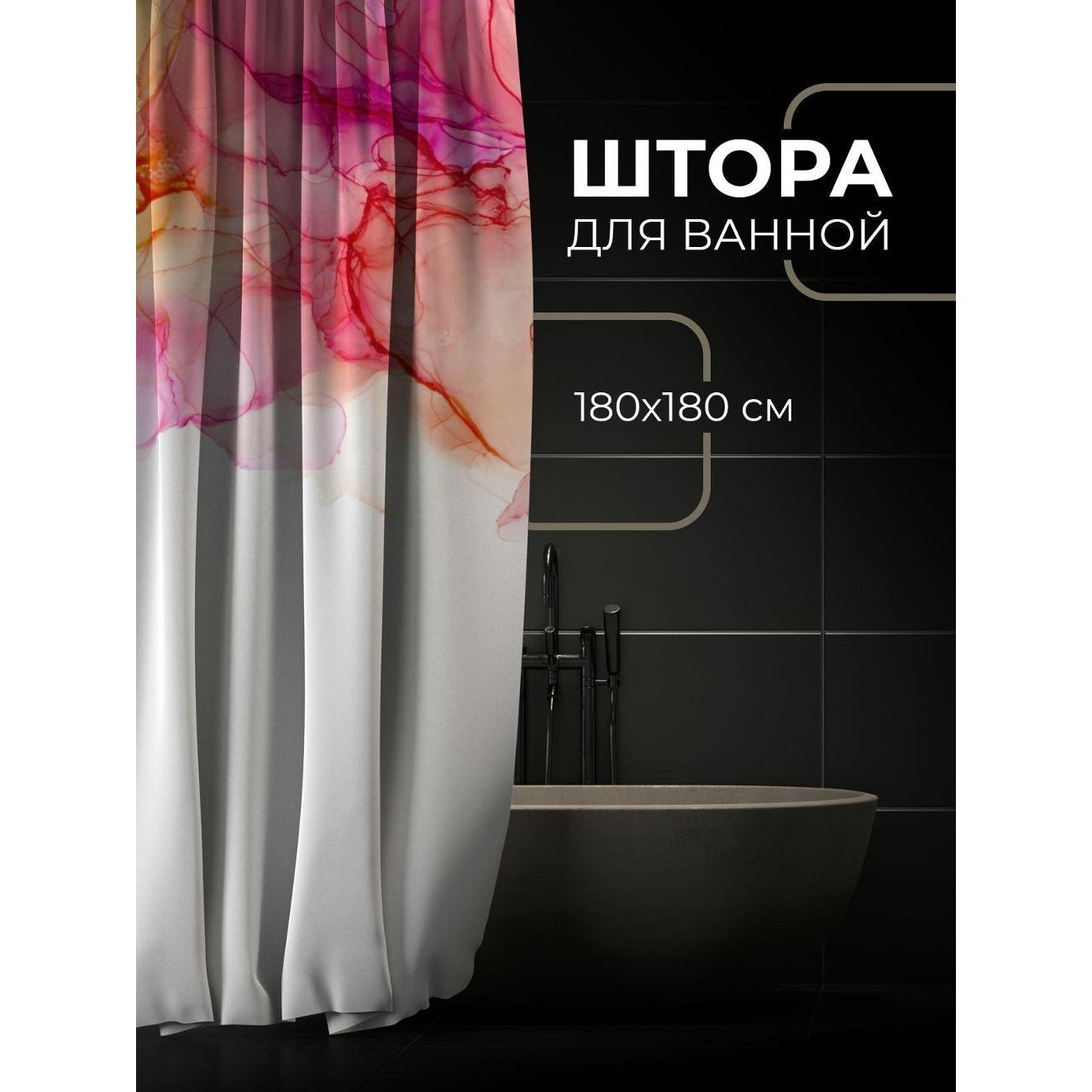 Штора для ванной 365home Штора для ванной 180х180см / Абстрактные акварельные