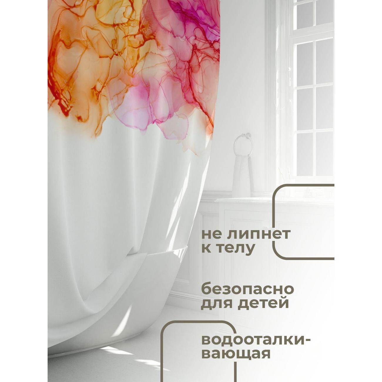 Штора для ванной 365home Штора для ванной 180х180см / Абстрактные акварельные