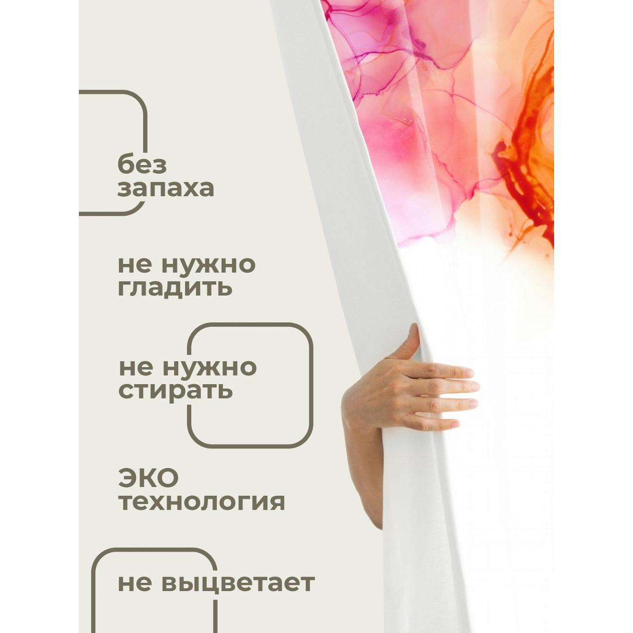 Штора для ванной 365home Штора для ванной 180х180см / Абстрактные акварельные