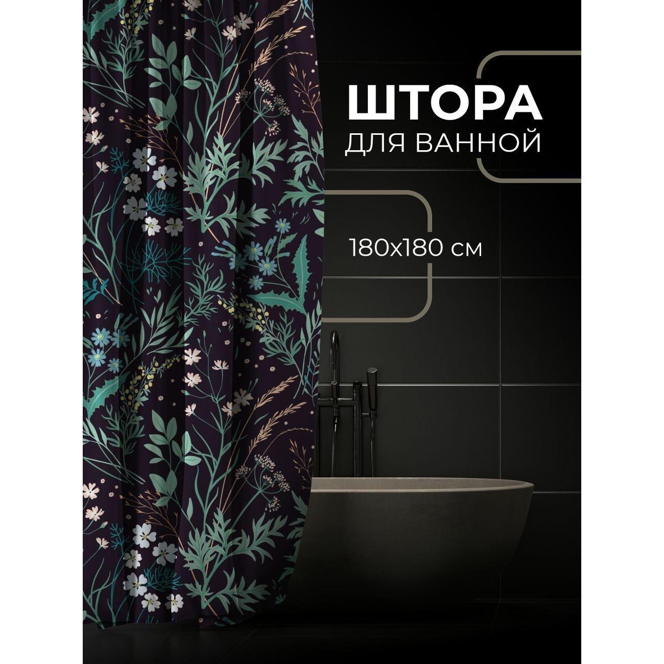 Штора для ванной 365home Штора для ванной 180х180см / Растительный узор: цветы