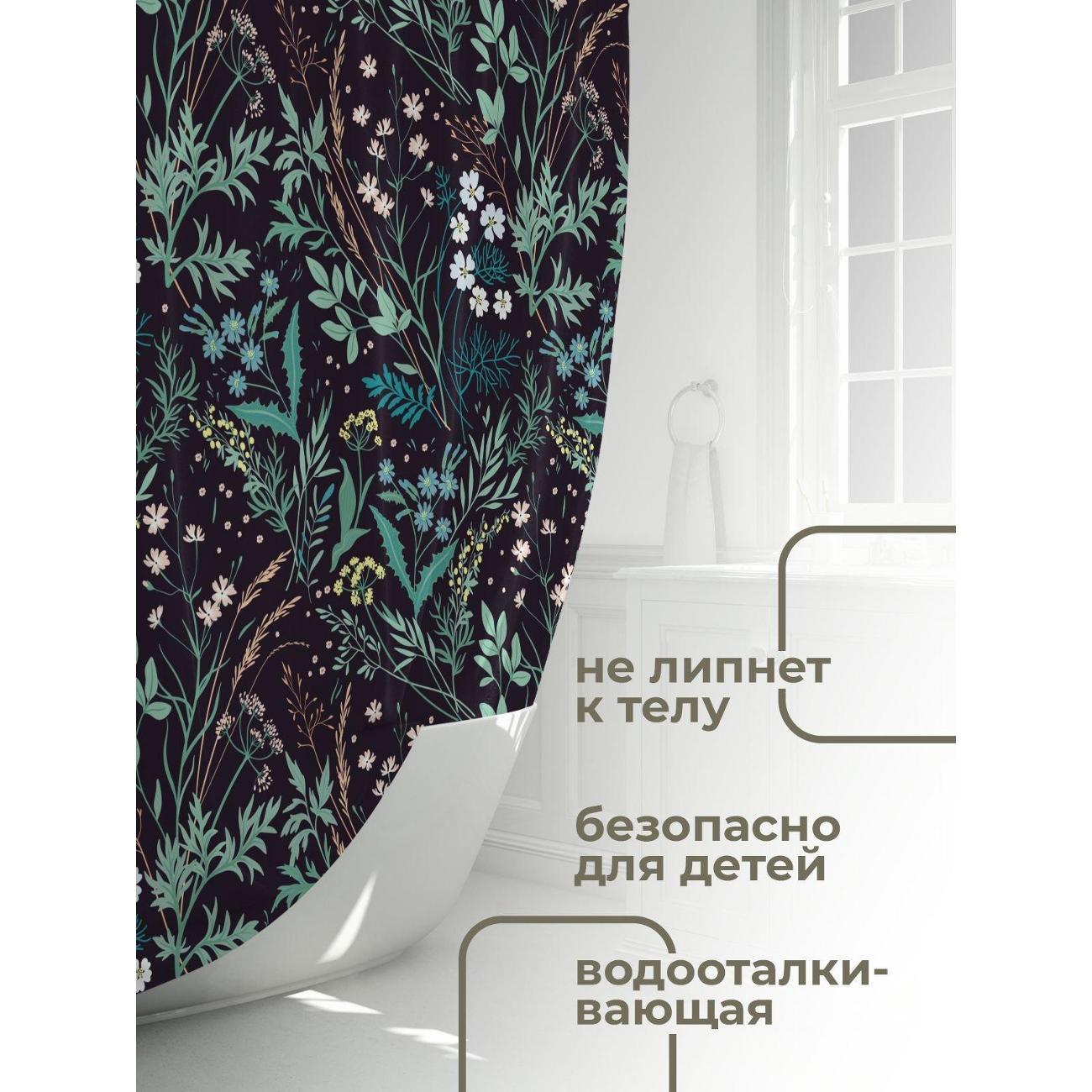 Штора для ванной 365home Штора для ванной 180х180см / Растительный узор: цветы