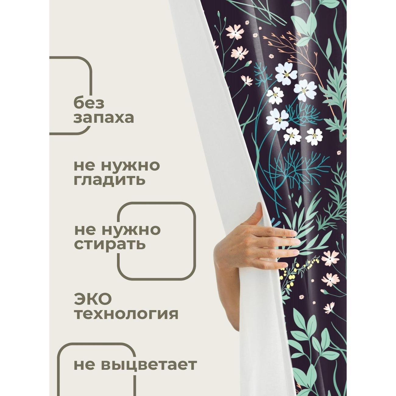 Штора для ванной 365home Штора для ванной 180х180см / Растительный узор: цветы