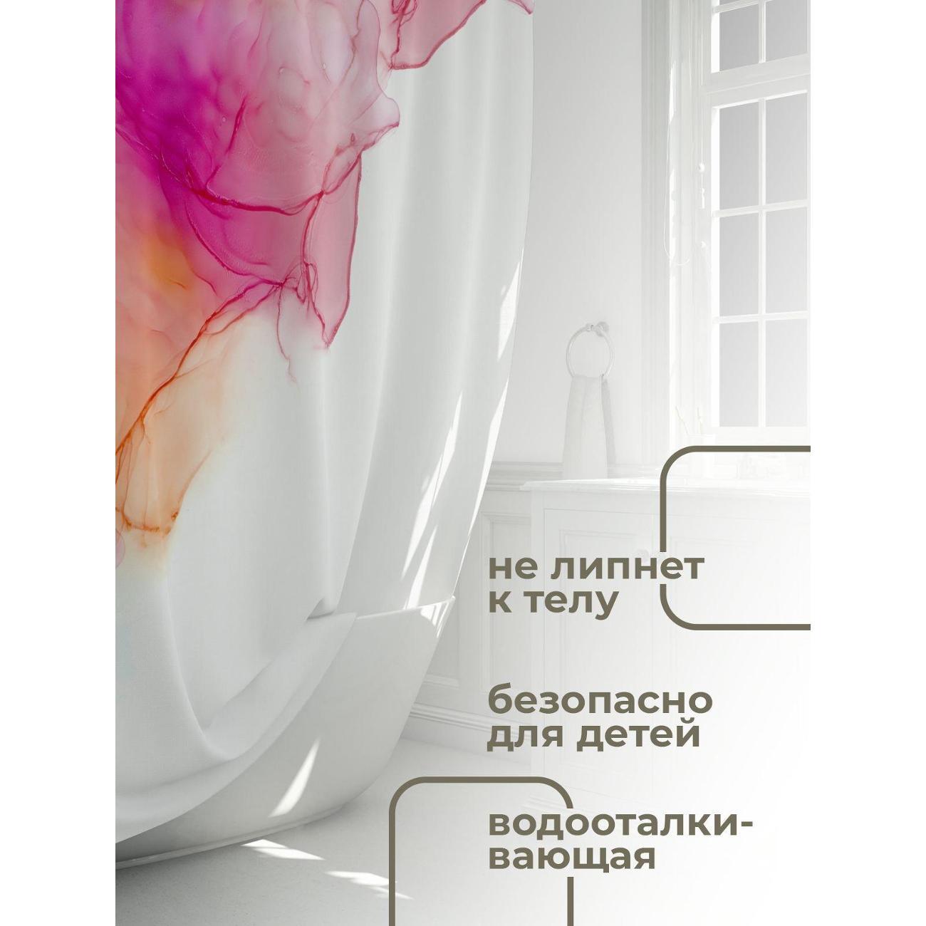 Штора для ванной 365home Штора для ванной 180х180см / Акварельный абстрактный узор