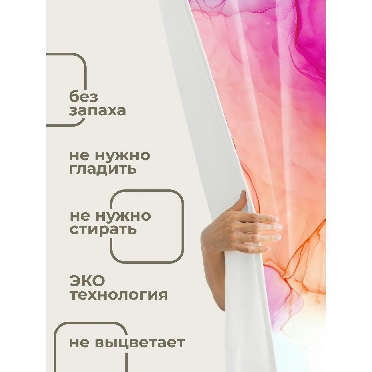 Штора для ванной 365home Штора для ванной 180х180см / Акварельный абстрактный узор