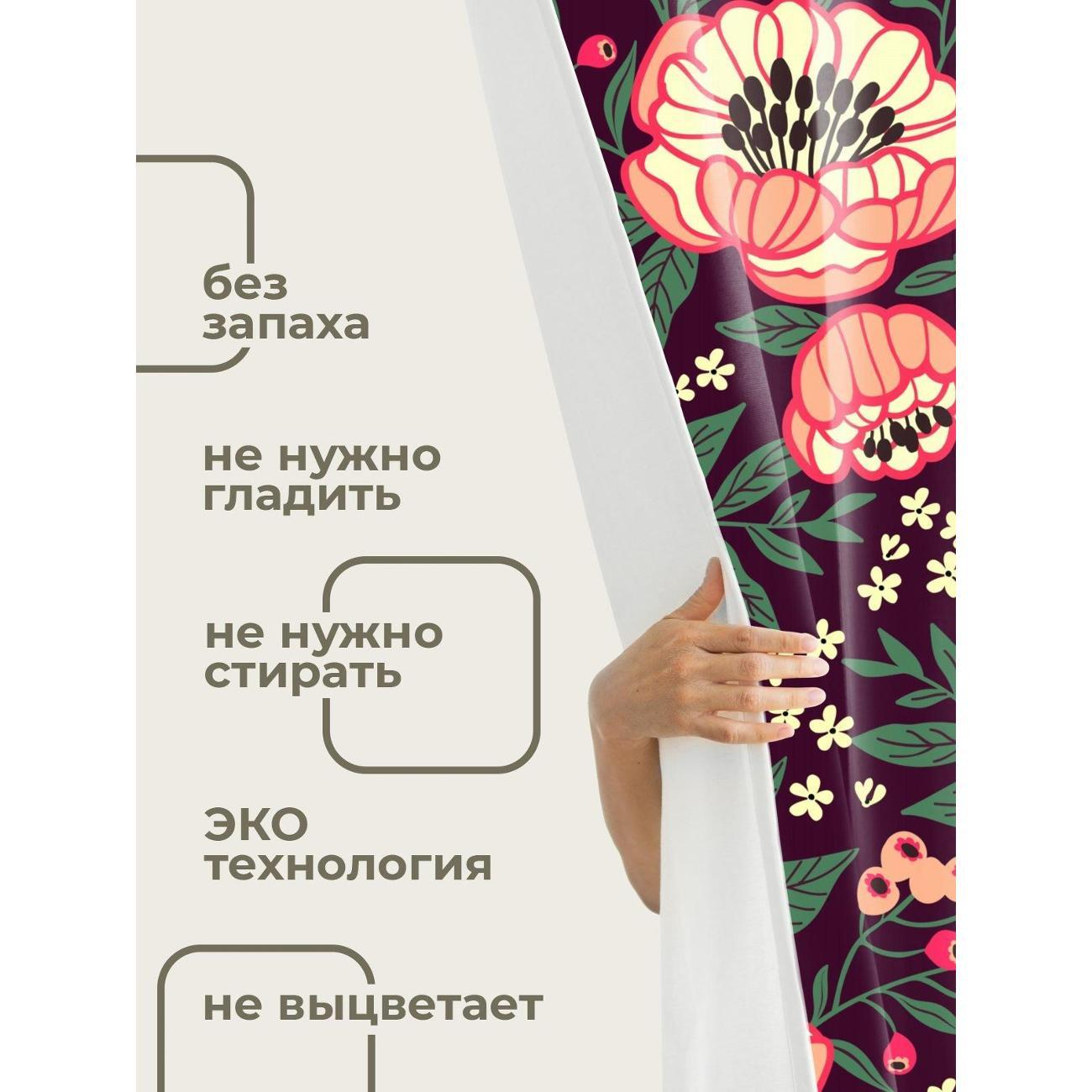 Штора для ванной 365home Штора для ванной 180х180см / Розовые пионы, зелёные листья