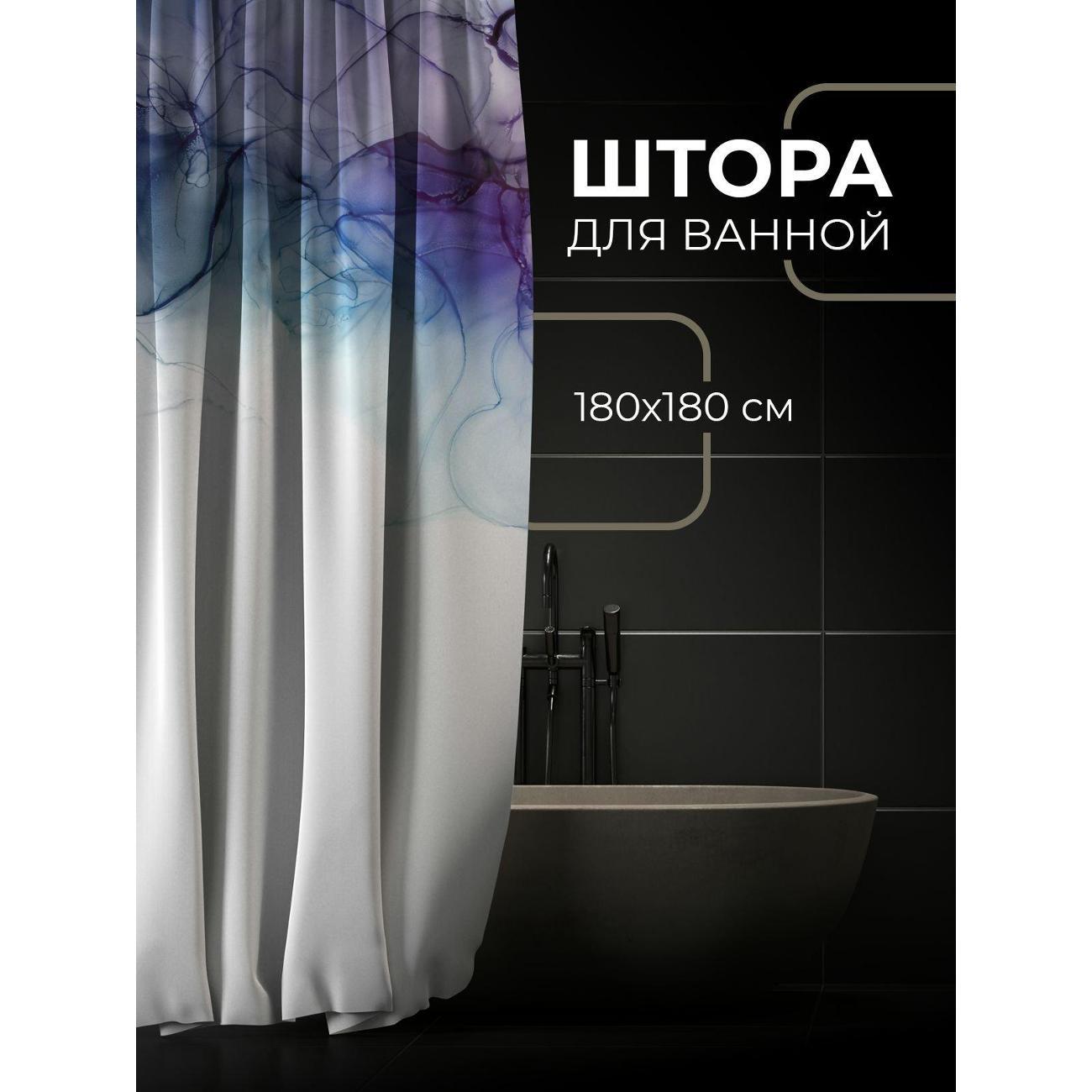 Штора для ванной 365home Штора для ванной 180х180см / Абстрактные разводы