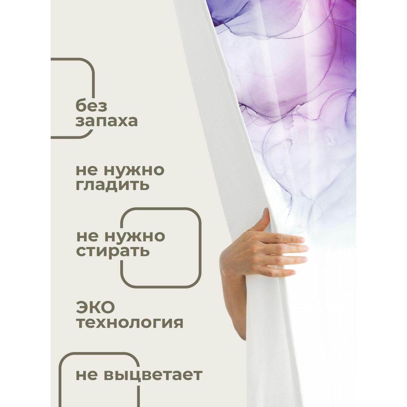 Штора для ванной 365home Штора для ванной 180х180см / Абстрактные разводы