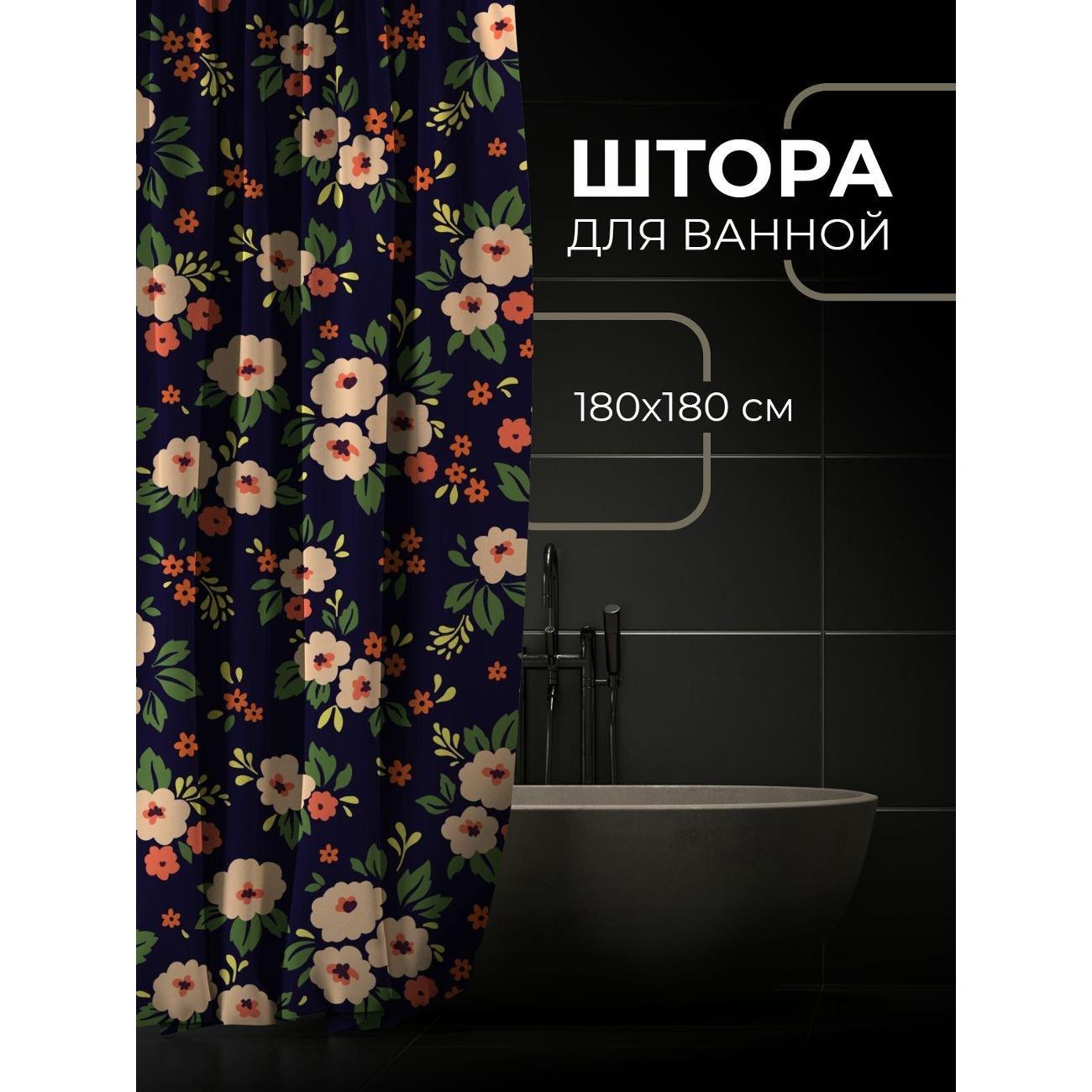 Штора для ванной 365home Штора для ванной 180х180см / Цветочный узор: бежевые