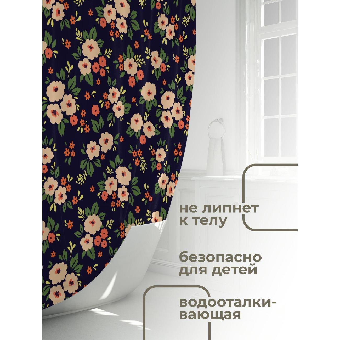 Штора для ванной 365home Штора для ванной 180х180см / Цветочный узор: бежевые