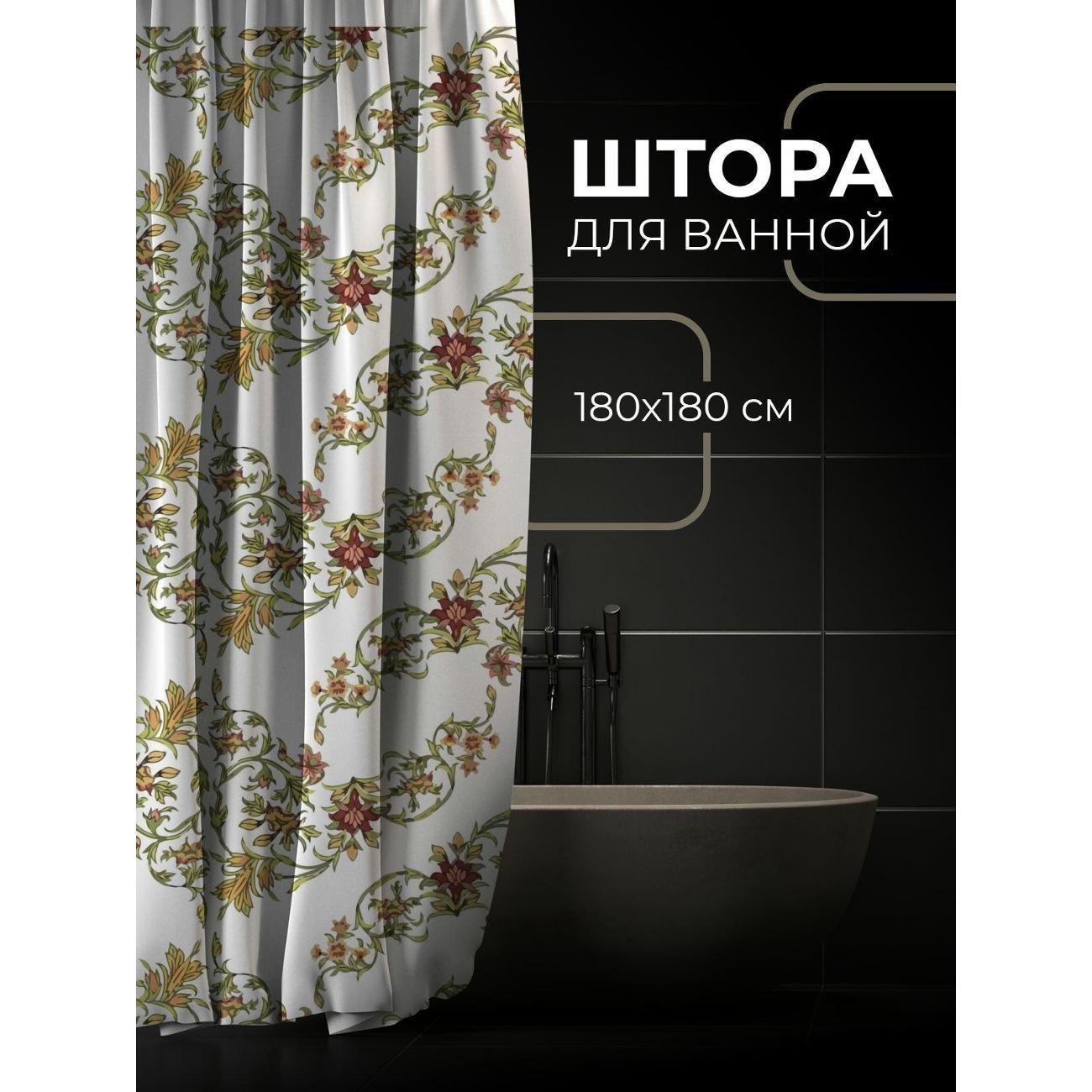 Штора для ванной 365home Штора для ванной 180х180см / Цветочный орнамент с листьями