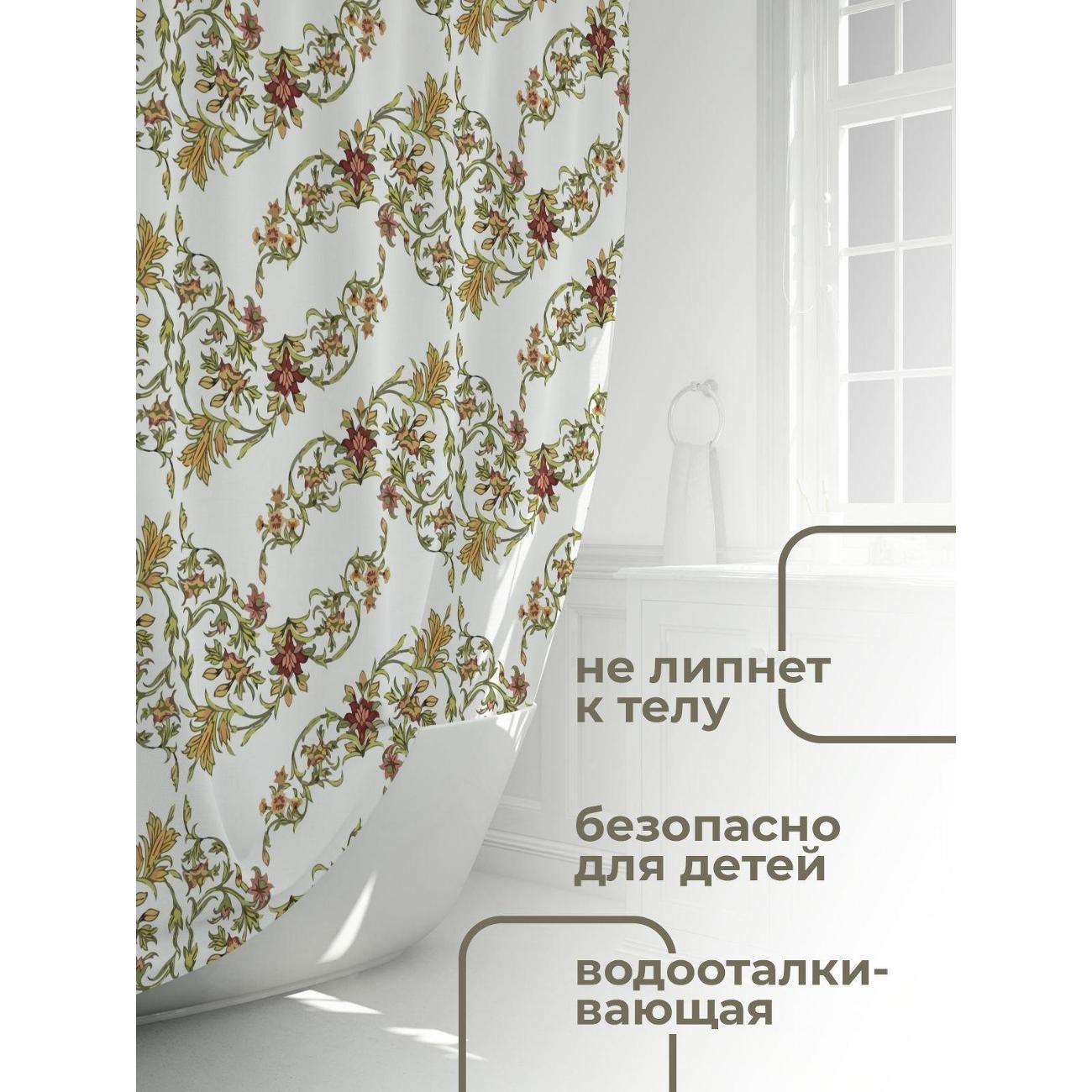 Штора для ванной 365home Штора для ванной 180х180см / Цветочный орнамент с листьями