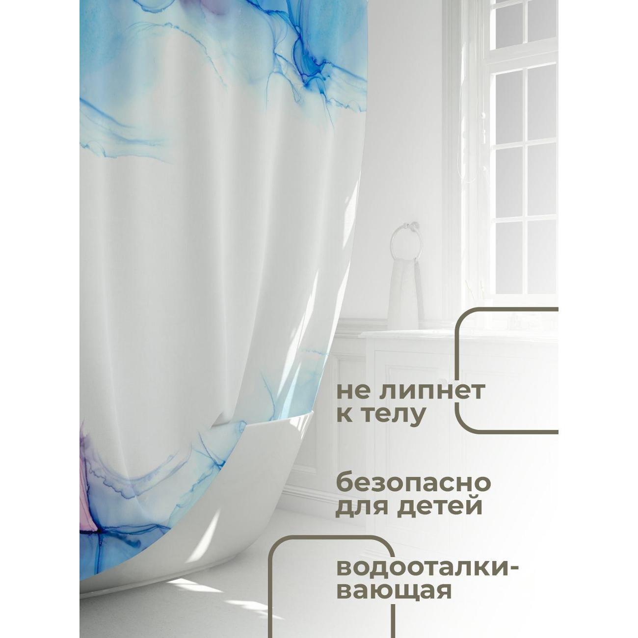 Штора для ванной 365home Штора для ванной 180х180см / Абстрактные разводы акварели