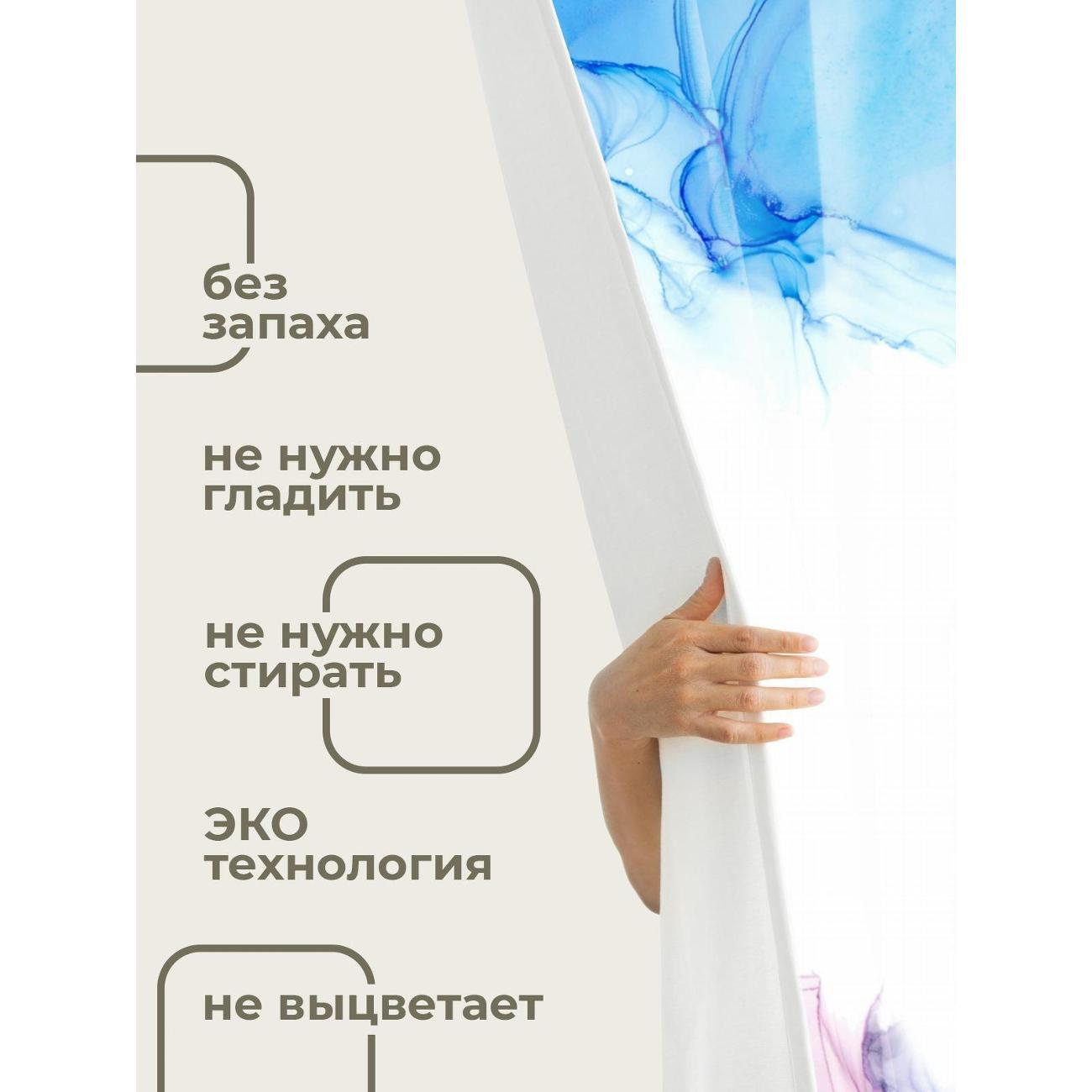 Штора для ванной 365home Штора для ванной 180х180см / Абстрактные разводы акварели