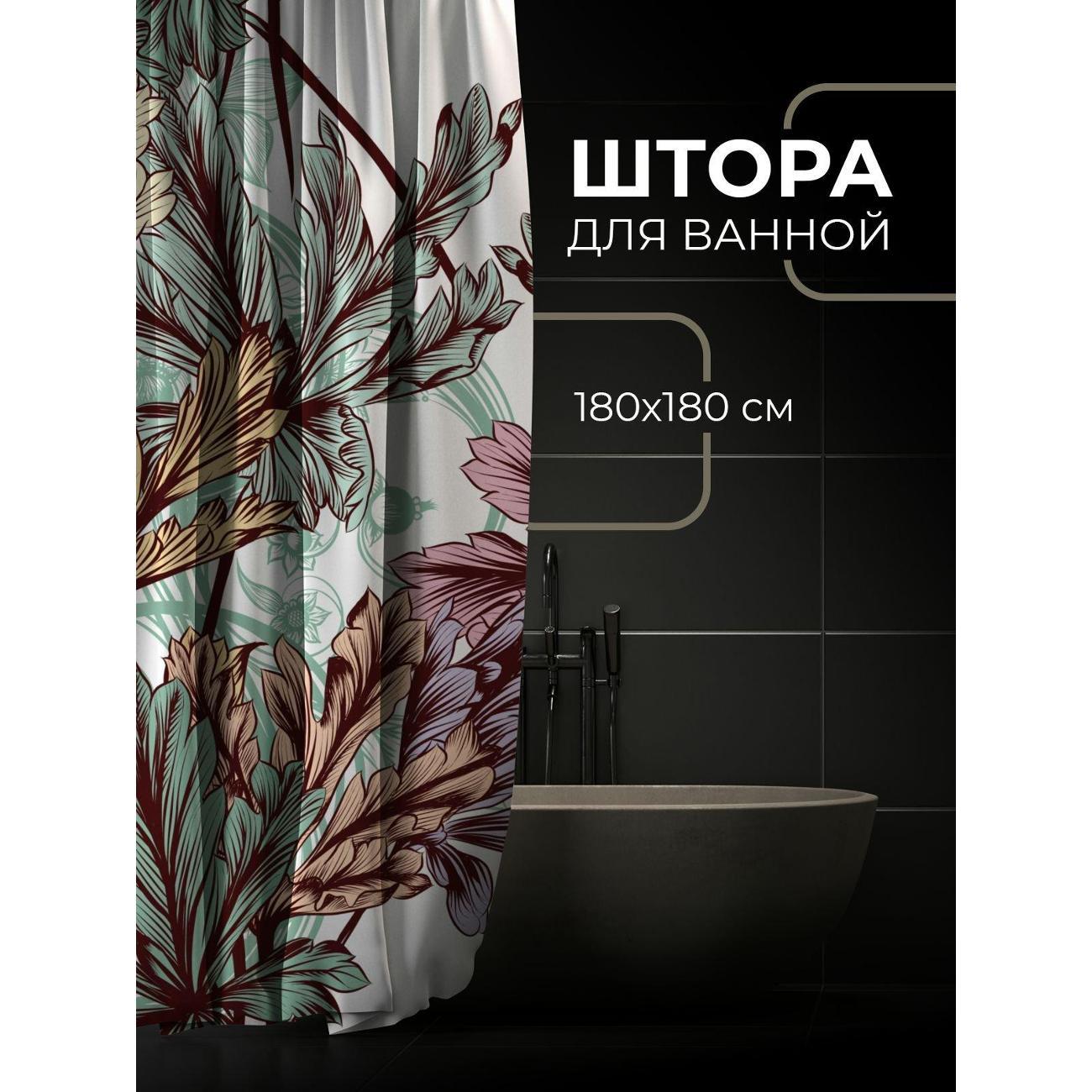 Штора для ванной 365home Штора для ванной 180х180см / Стилизованные листья и цветы