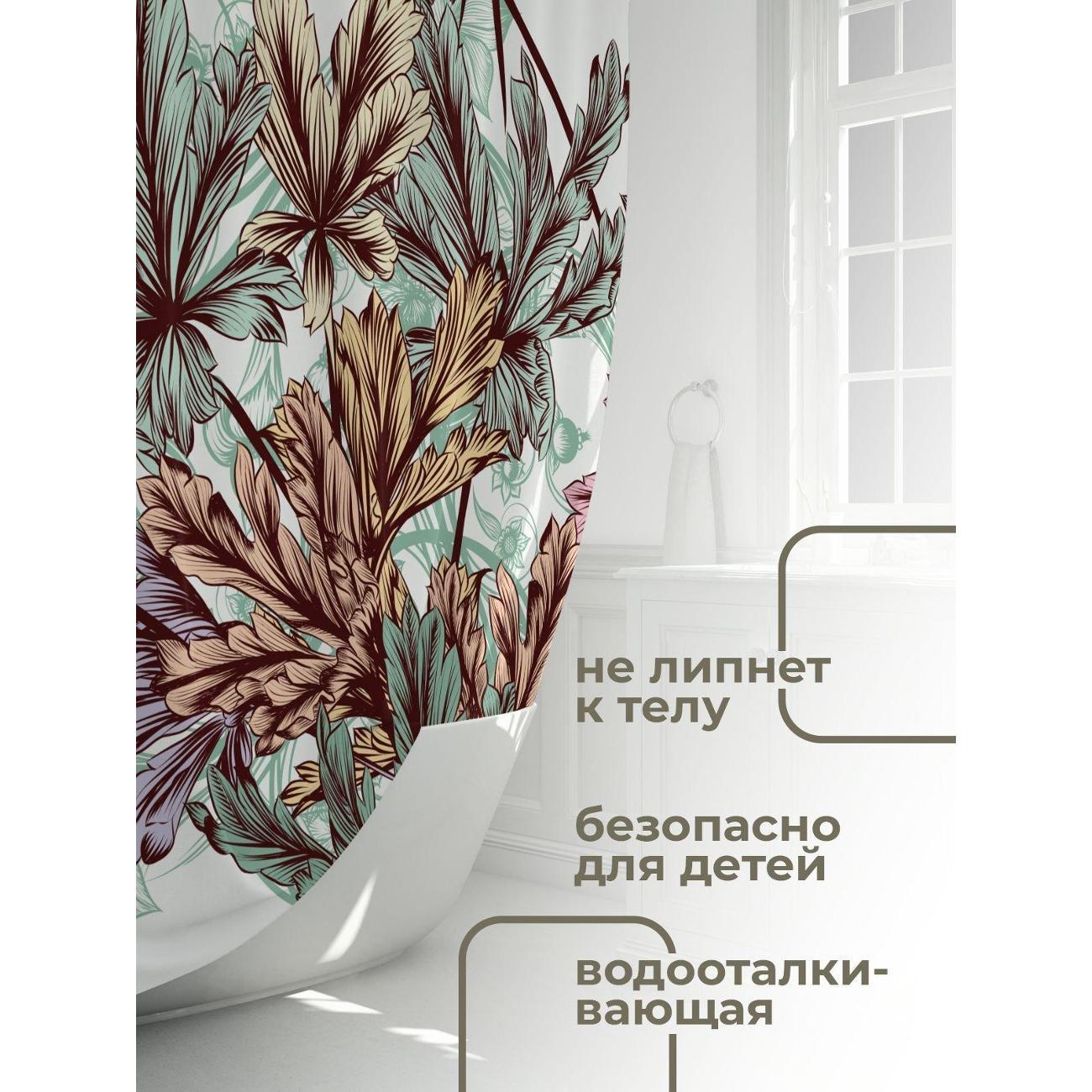 Штора для ванной 365home Штора для ванной 180х180см / Стилизованные листья и цветы