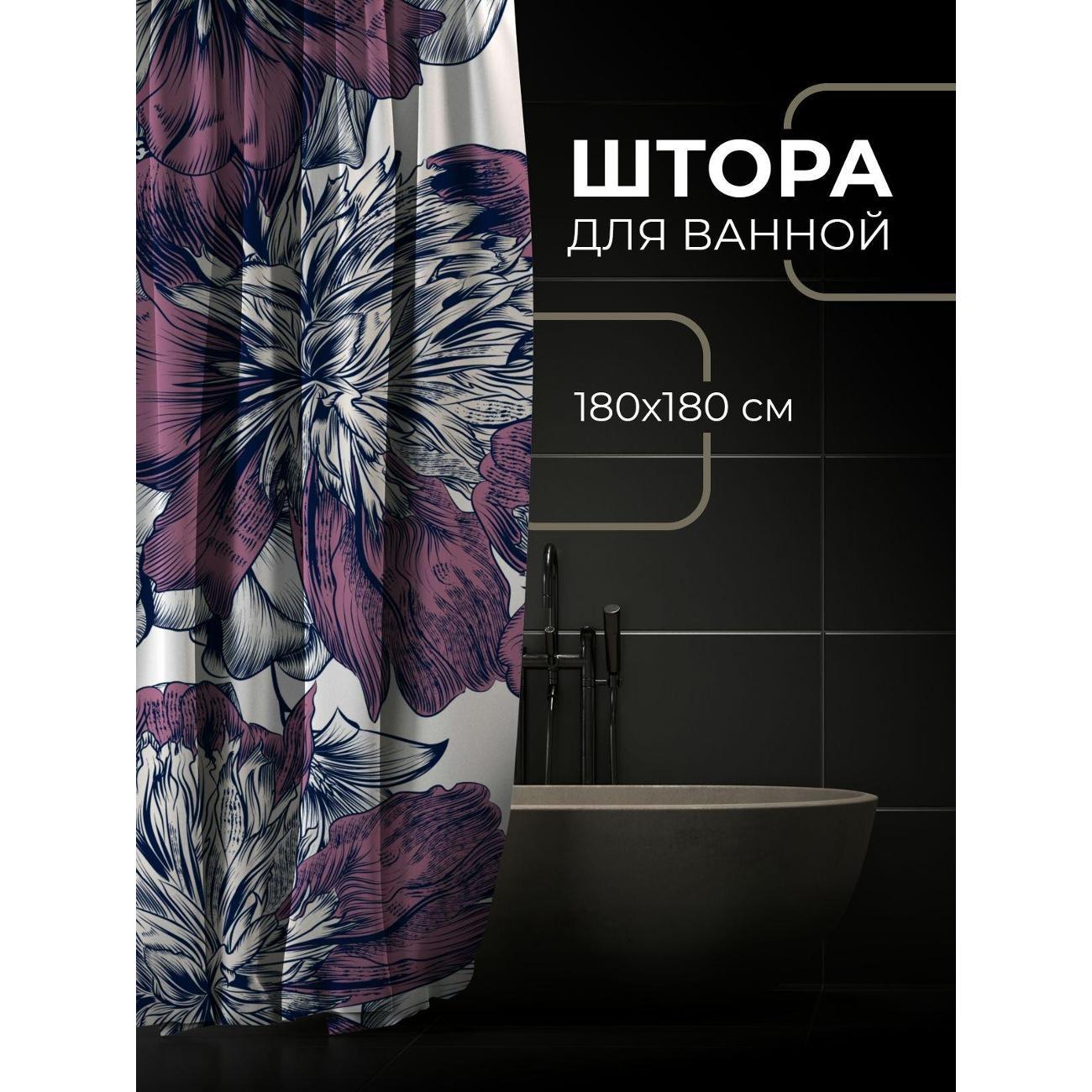 Штора для ванной 365home Штора для ванной 180х180см / Графичные цветы в бордовых