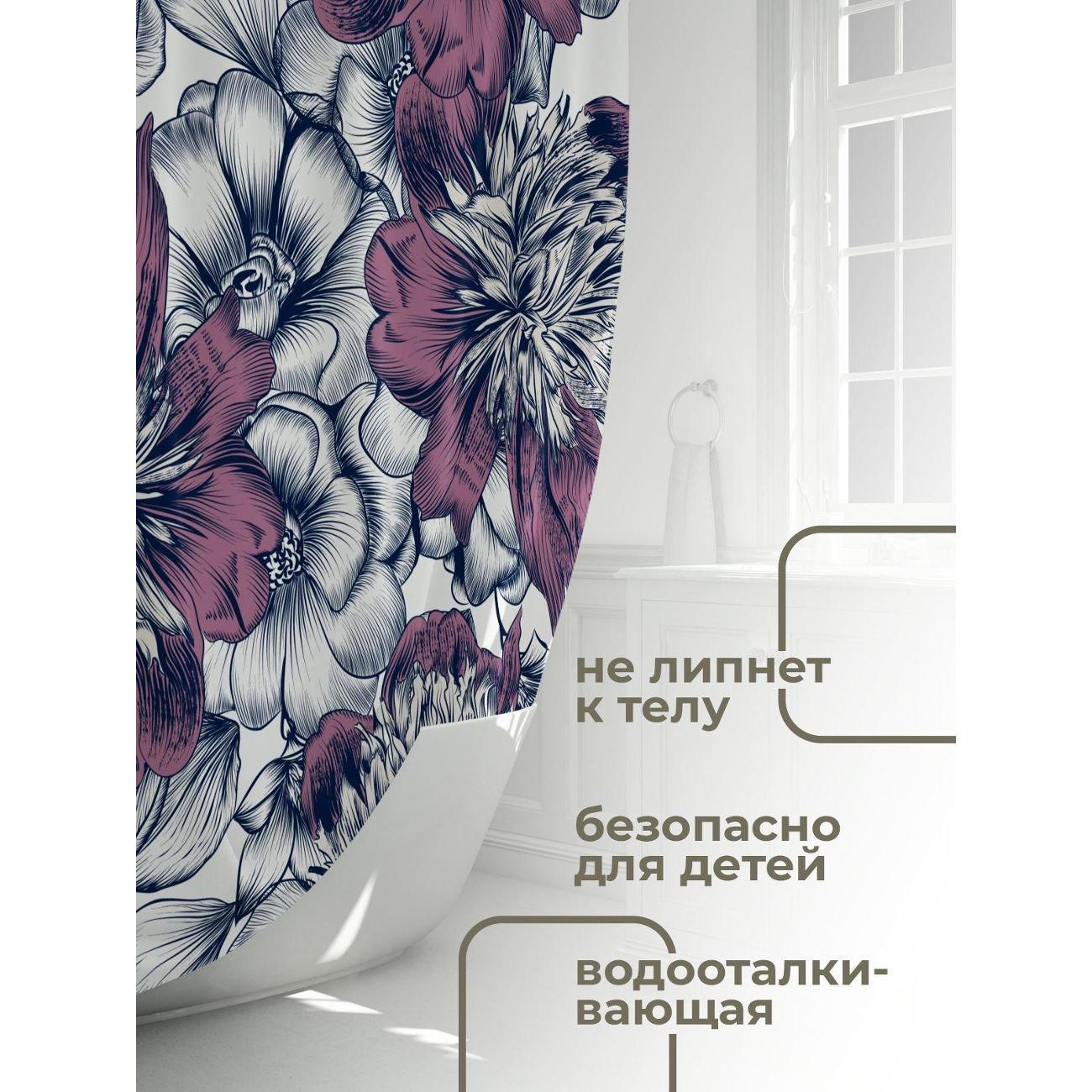 Штора для ванной 365home Штора для ванной 180х180см / Графичные цветы в бордовых