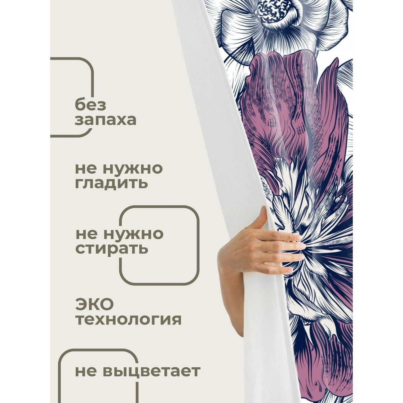 Штора для ванной 365home Штора для ванной 180х180см / Графичные цветы в бордовых