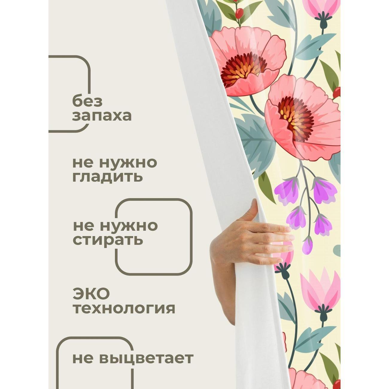 Штора для ванной 365home Штора для ванной 180х180см / Цветочные мотивы: розовые