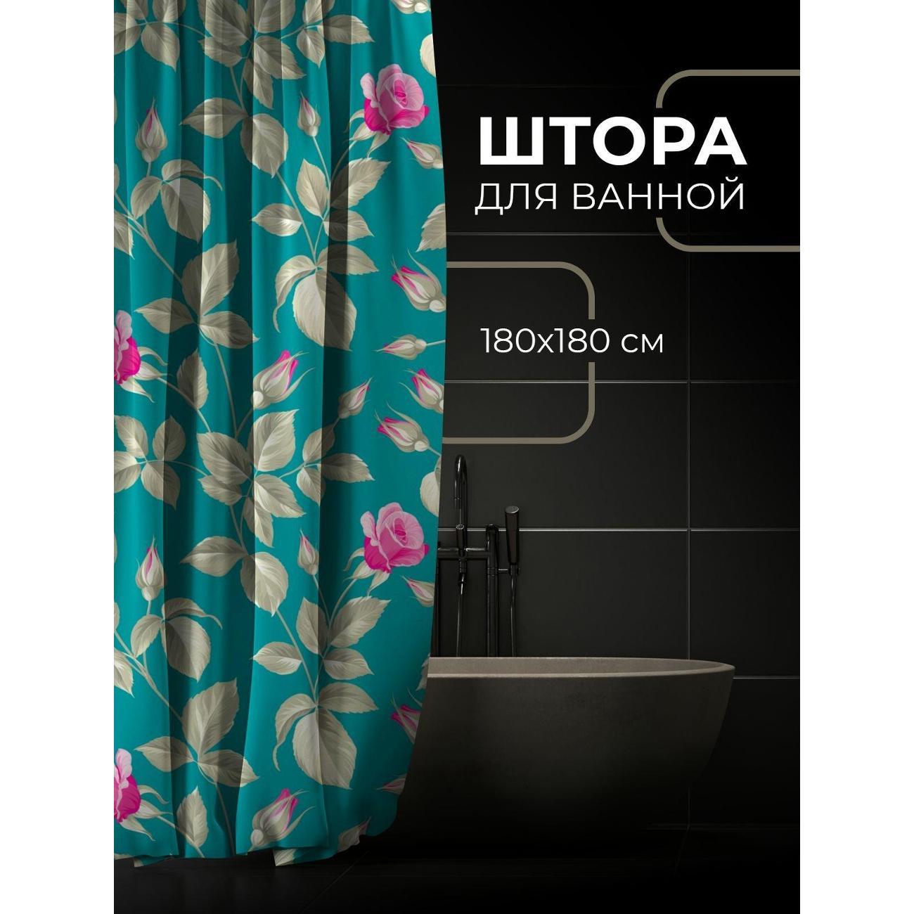 Штора для ванной 365home Штора для ванной 180х180см / Розовые розы и бутоны