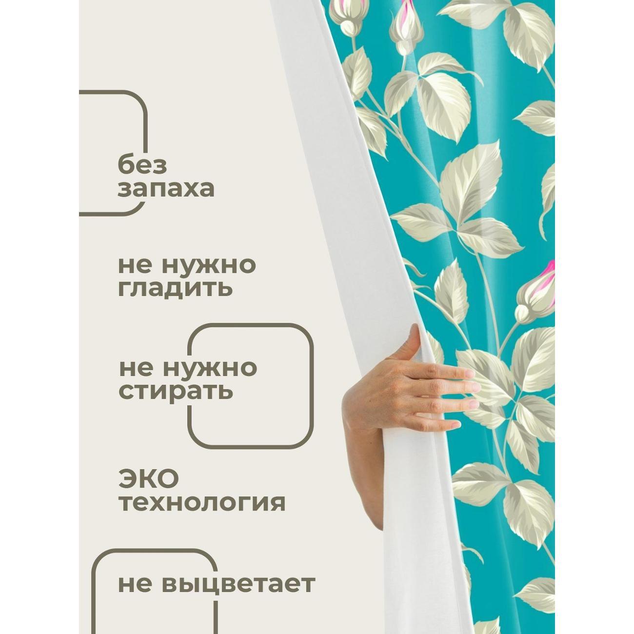 Штора для ванной 365home Штора для ванной 180х180см / Розовые розы и бутоны