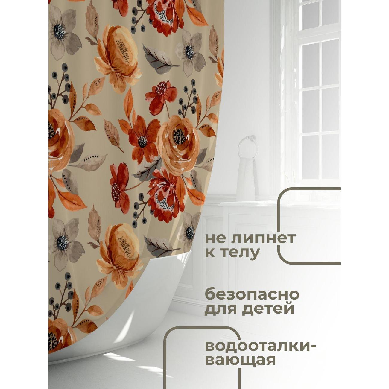 Штора для ванной 365home Штора для ванной 180х180см / Акварельный цветочный узор