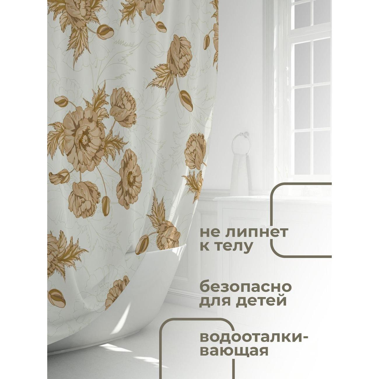 Штора для ванной 365home Штора для ванной 180х180см / Винтажный узор с бежевыми