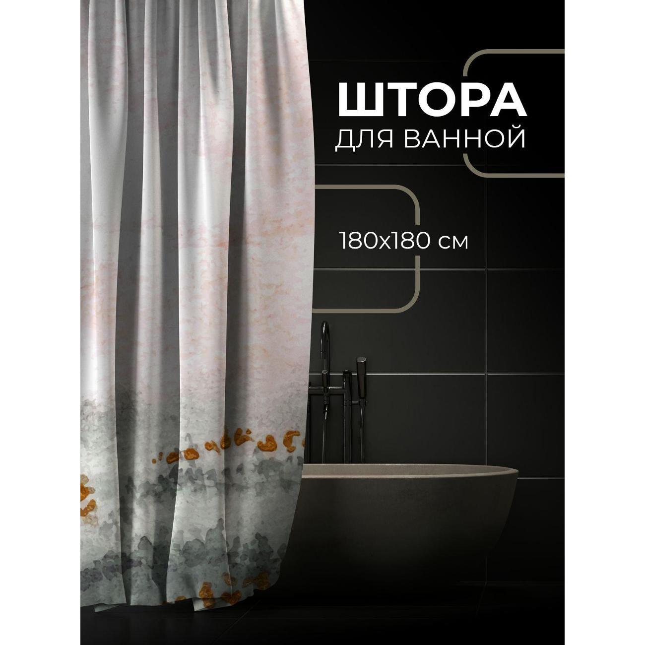 Штора для ванной 365home Штора для ванной 180х180см / Акварельный пейзаж