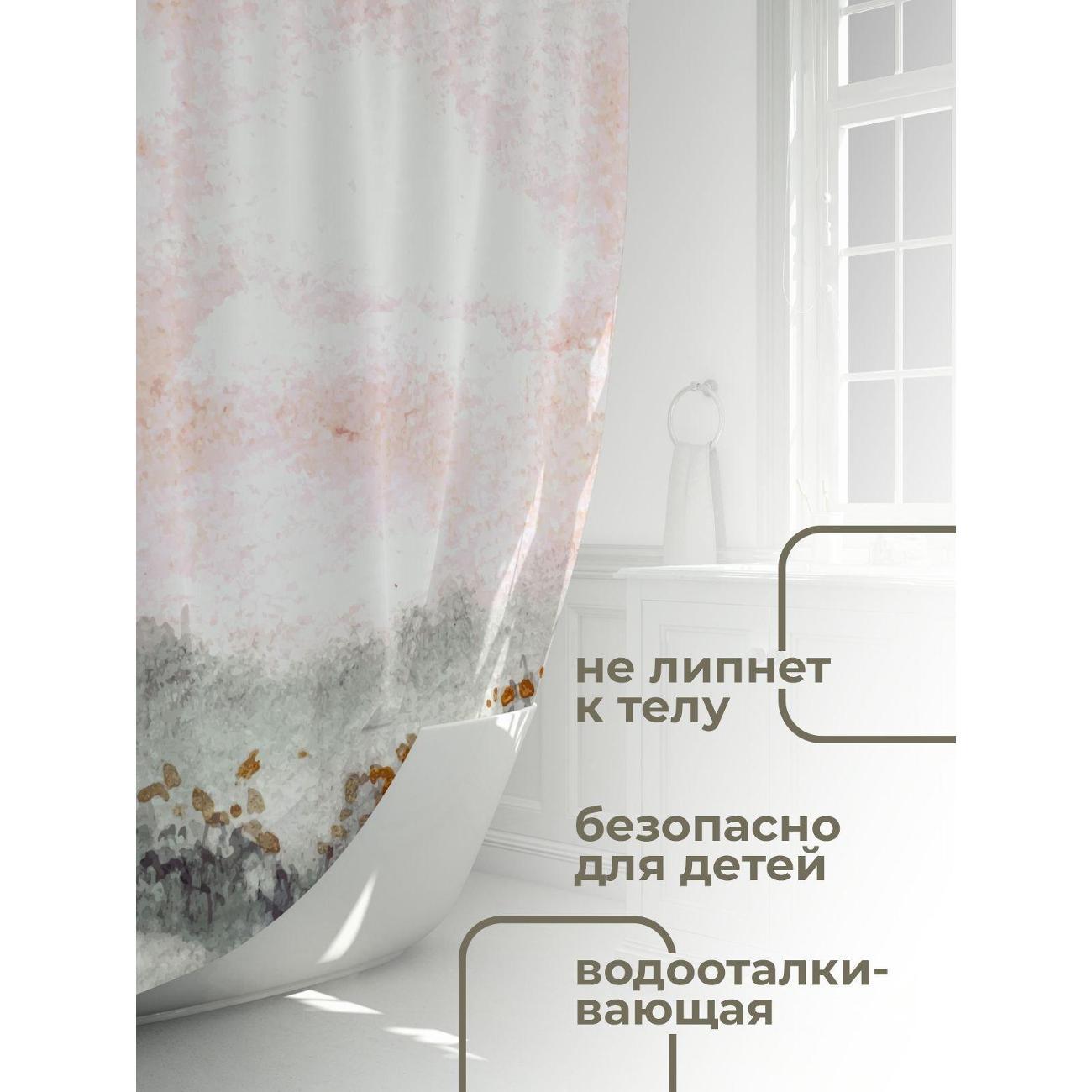 Штора для ванной 365home Штора для ванной 180х180см / Акварельный пейзаж