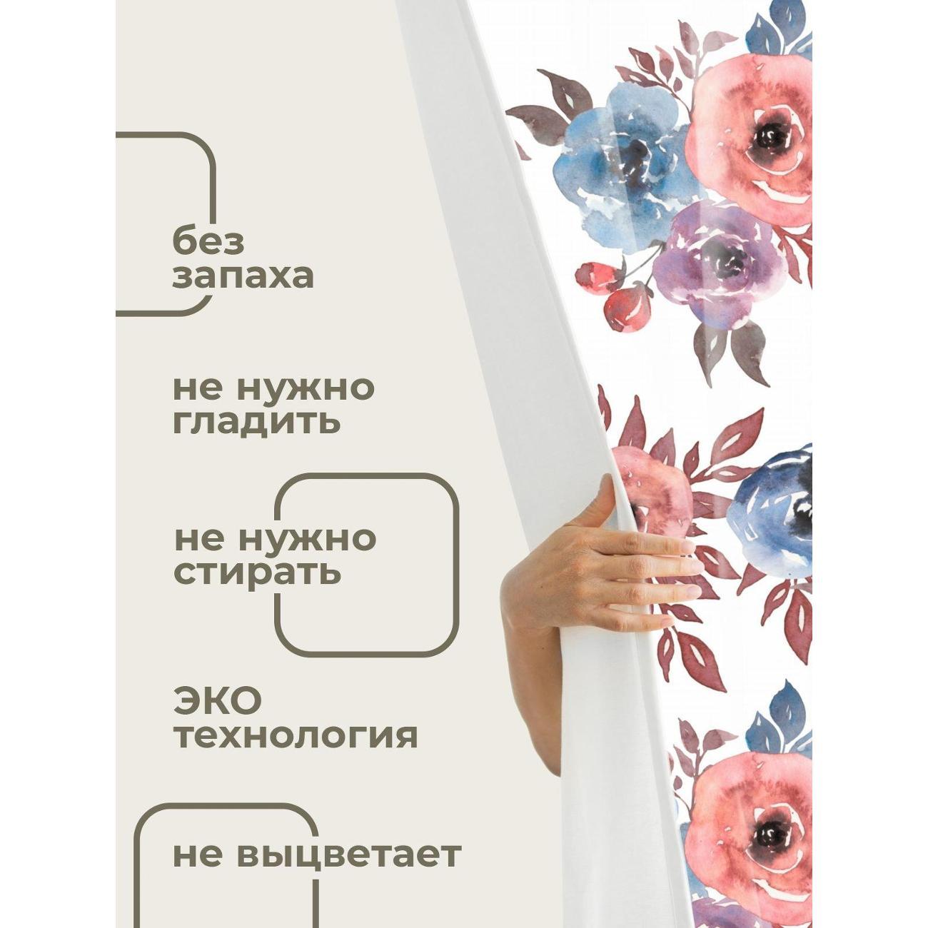 Штора для ванной 365home Штора для ванной 180х180см / Акварельный цветочный узор