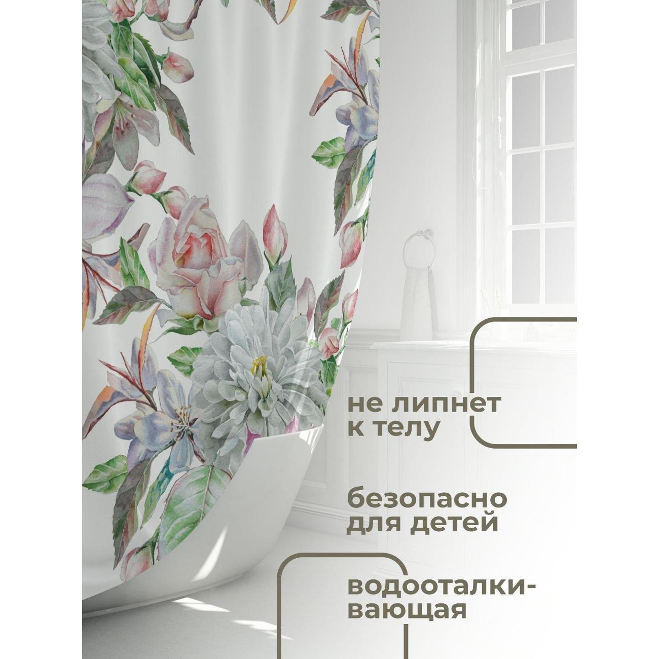 Штора для ванной 365home Штора для ванной 180х180см / Акварельный букет: розы