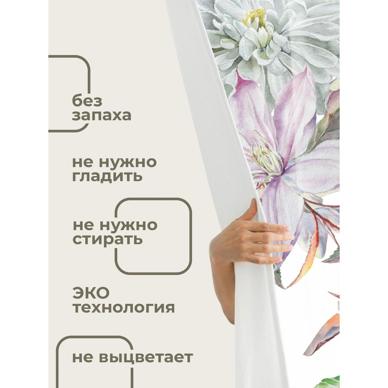 Штора для ванной 365home Штора для ванной 180х180см / Акварельный букет: розы