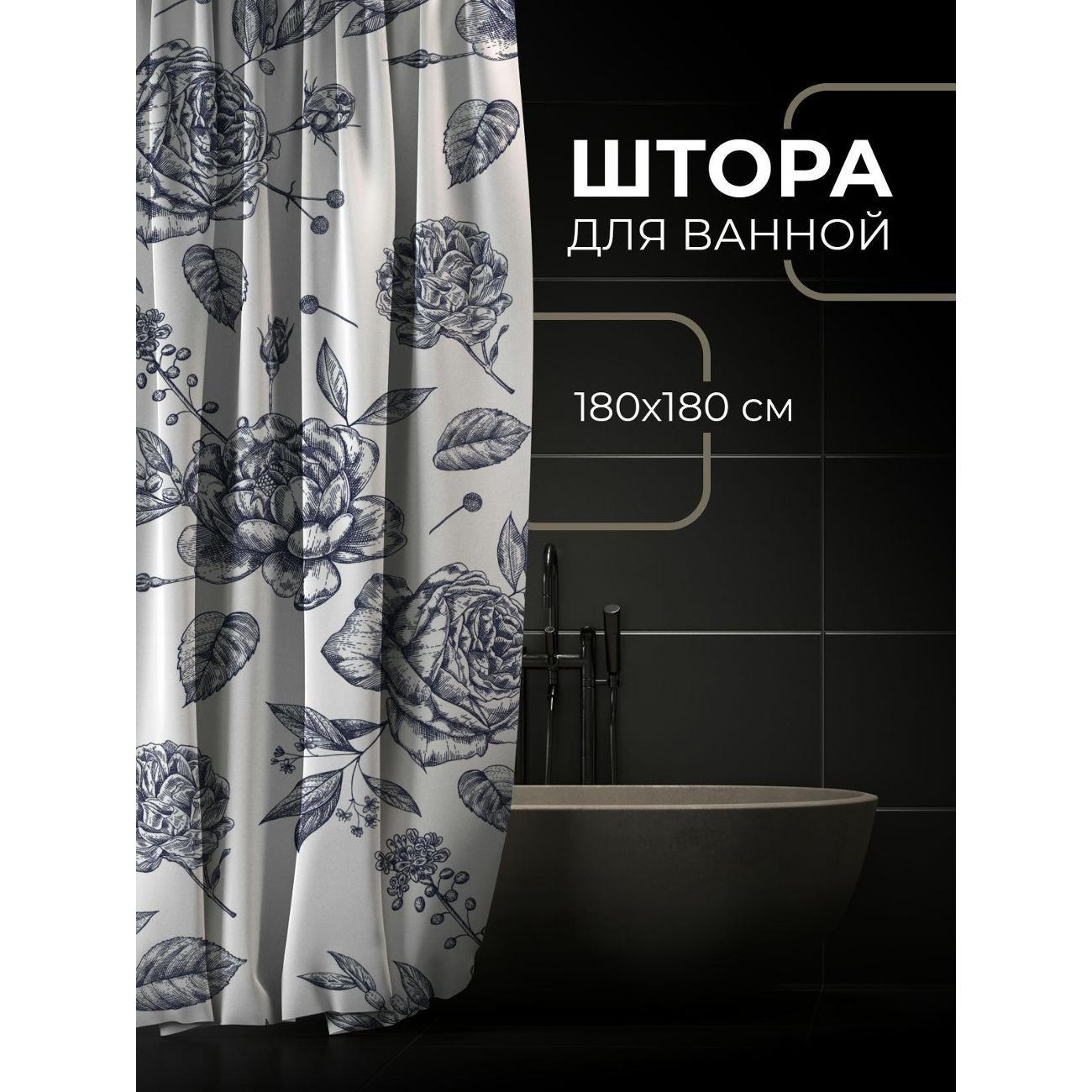 Штора для ванной 365home Штора для ванной 180х180см / Чёрно-белый цветочный узор