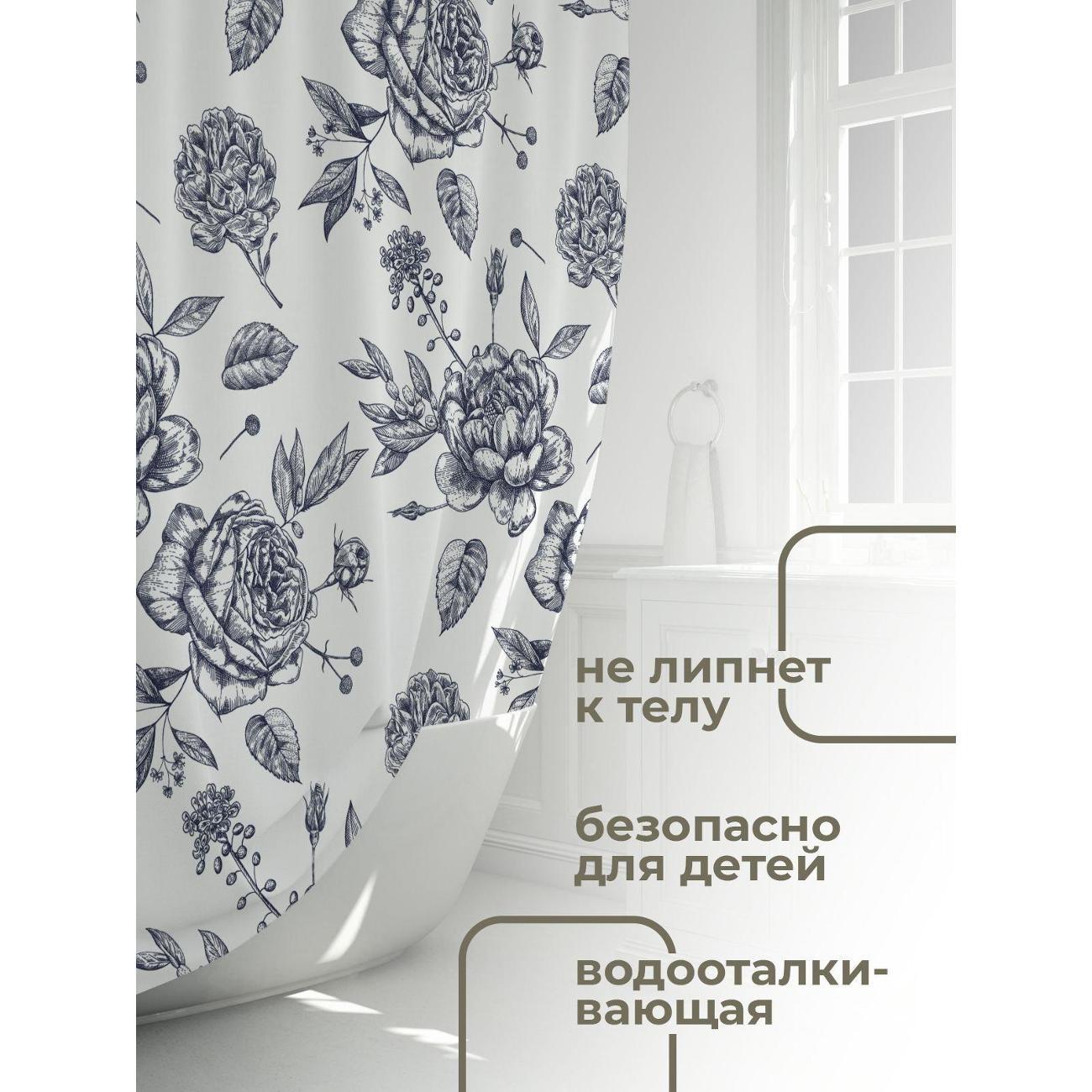 Штора для ванной 365home Штора для ванной 180х180см / Чёрно-белый цветочный узор
