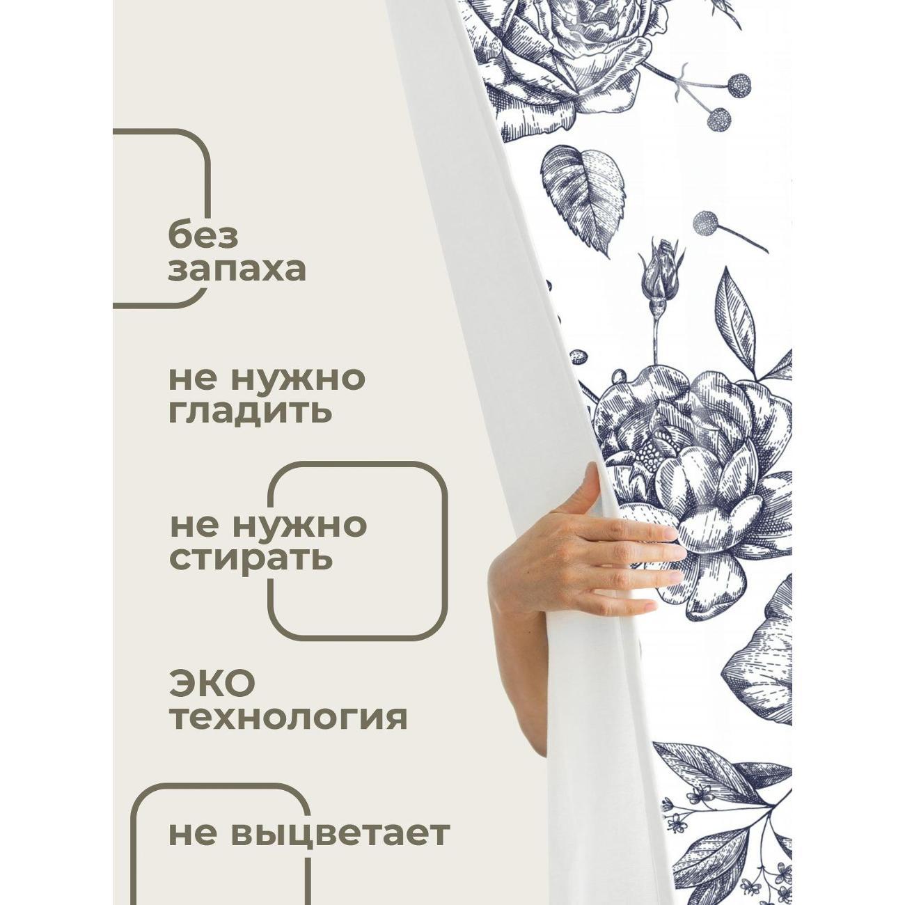 Штора для ванной 365home Штора для ванной 180х180см / Чёрно-белый цветочный узор