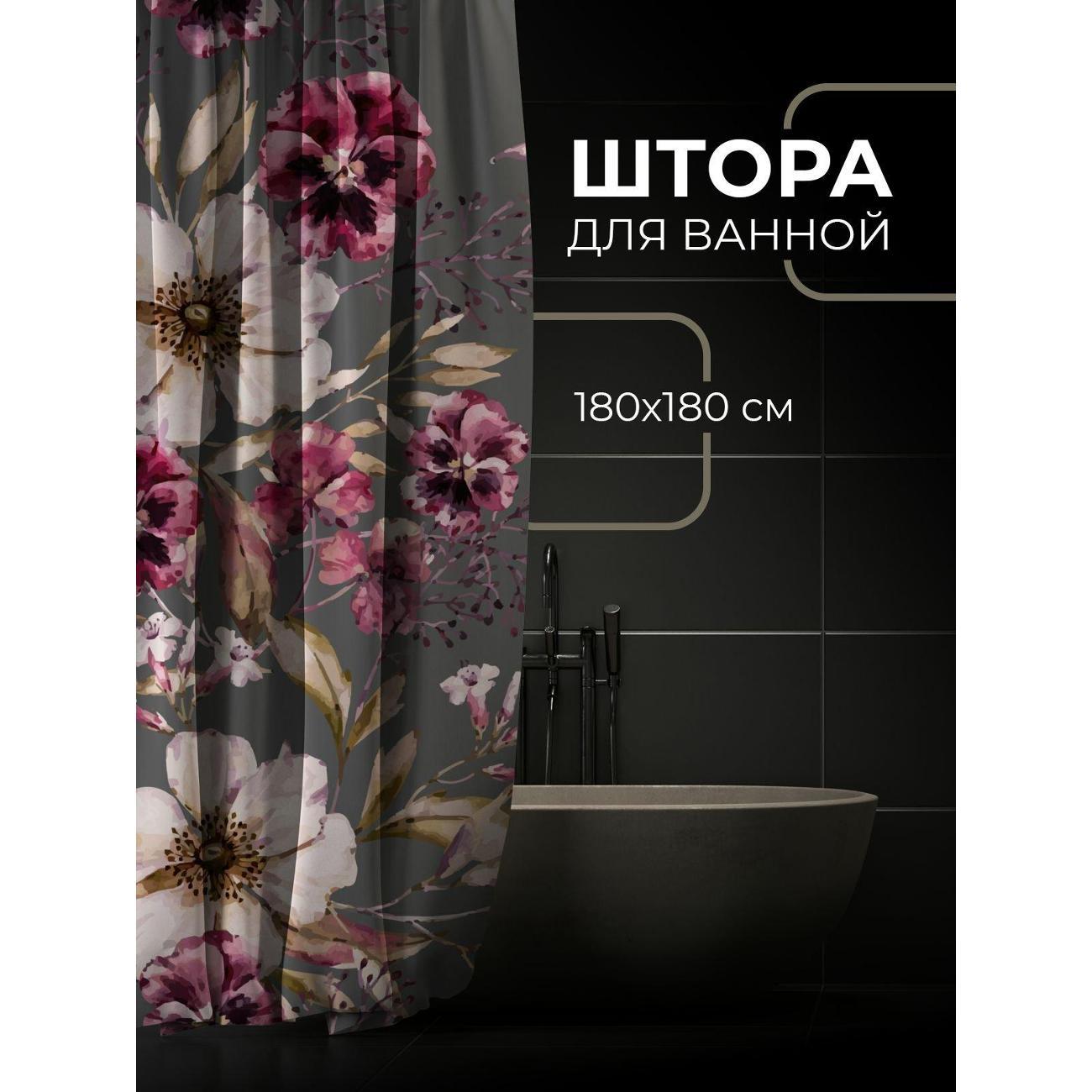 Штора для ванной 365home Штора для ванной 180х180см / Акварельный цветочный узор