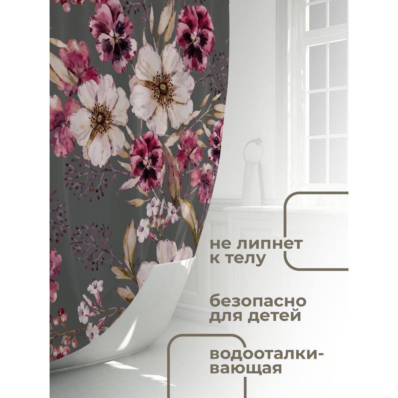 Штора для ванной 365home Штора для ванной 180х180см / Акварельный цветочный узор
