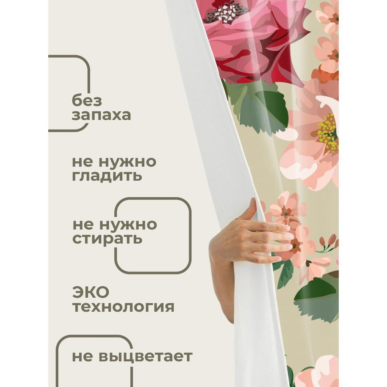 Штора для ванной 365home Штора для ванной 180х180см / Цветочные мотивы: розы