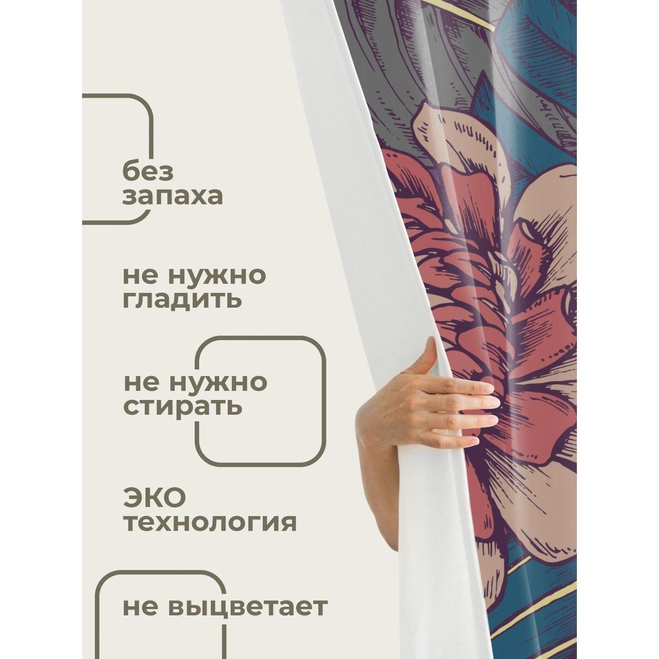 Штора для ванной 365home Штора для ванной 180х180см / Тропические цветы и листья