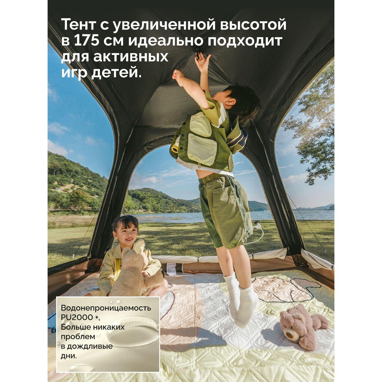 Палатка туристическая Naturehike CNK2550WS010