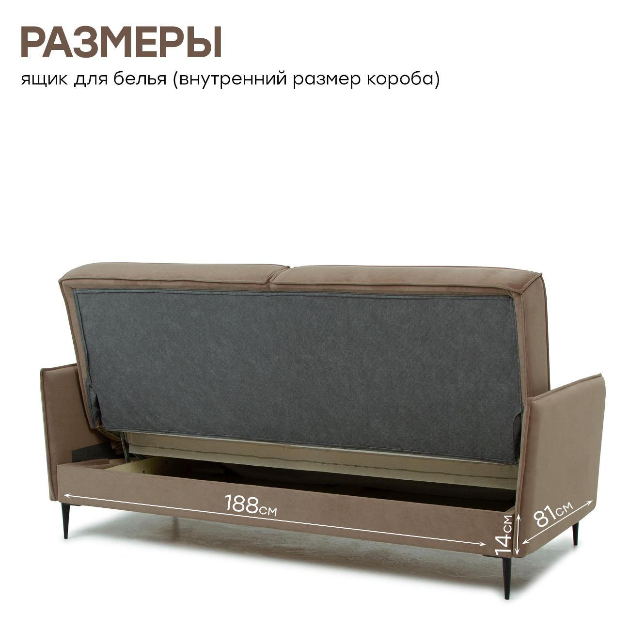 Диван Avrora-mebel ди