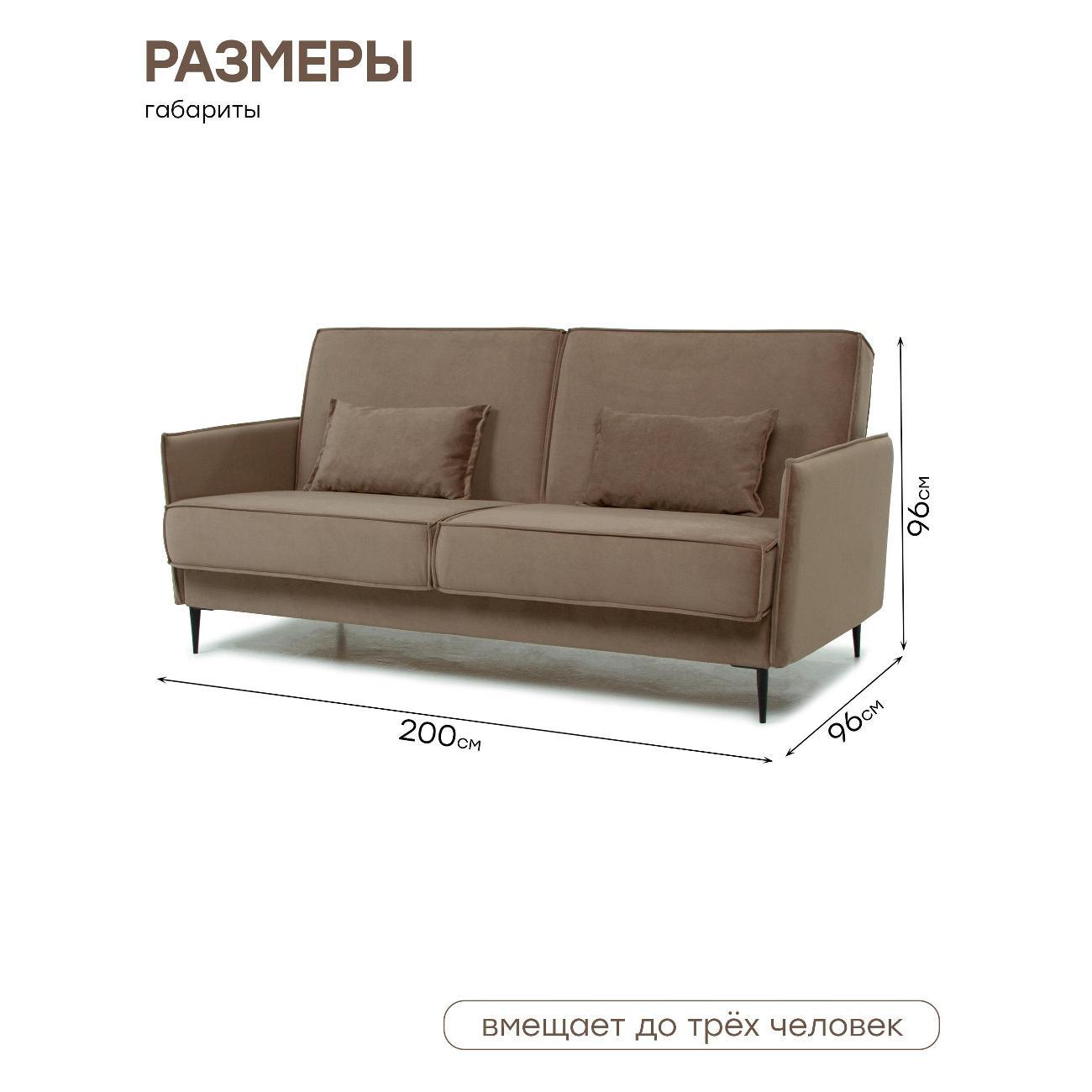 Диван Avrora-mebel ди