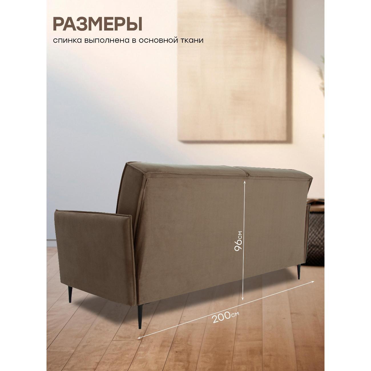 Диван Avrora-mebel ди