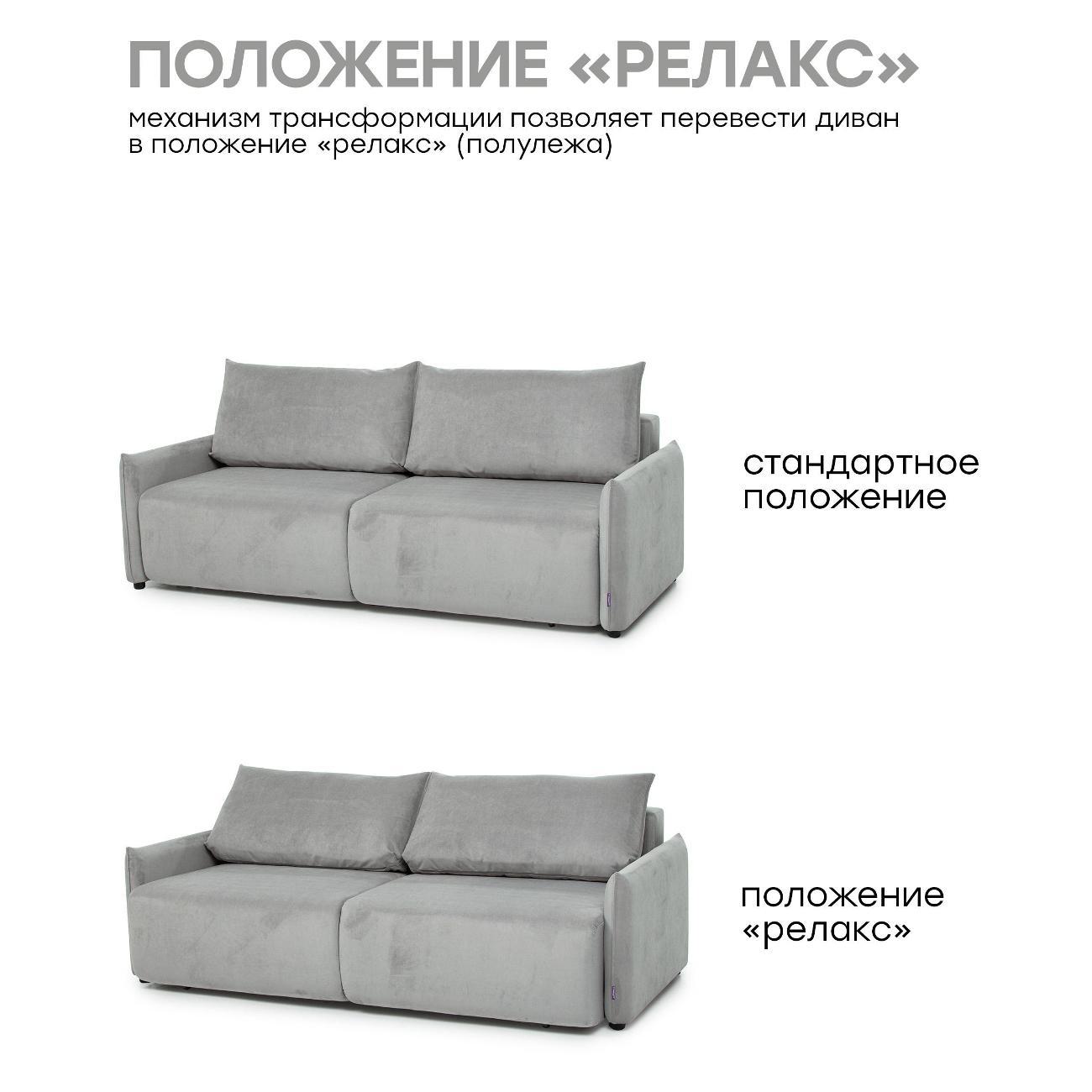 Диван Avrora-mebel прямой, раскладной Рио 3П, светло-серый