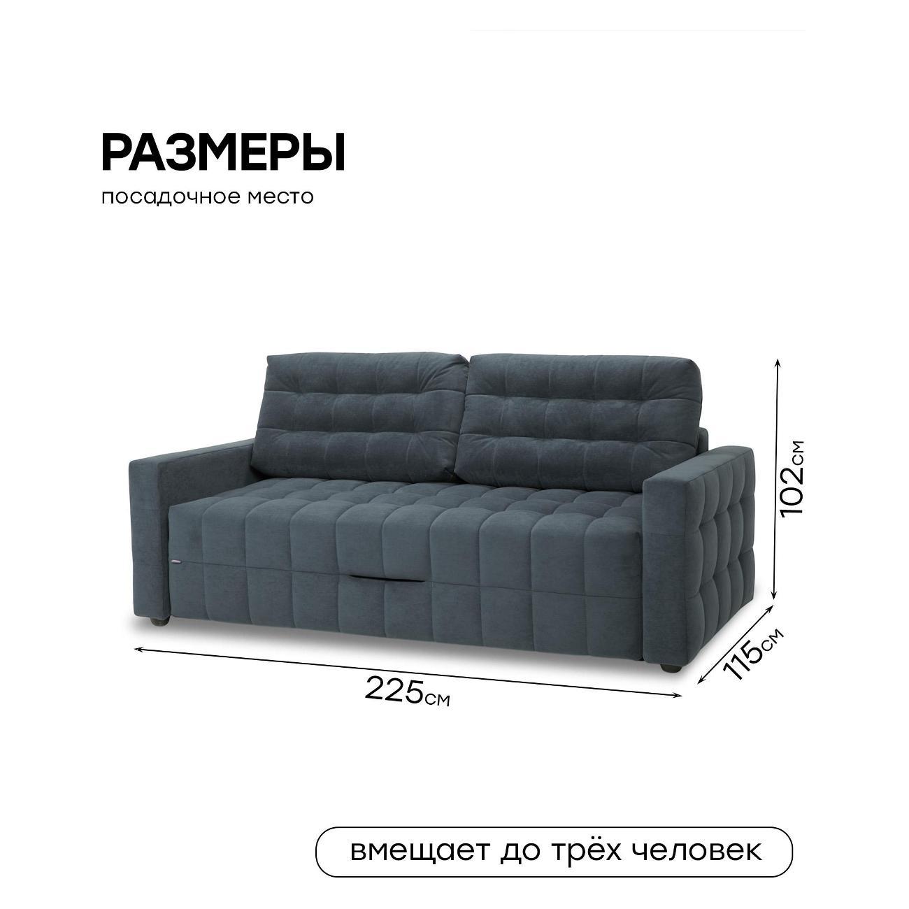 Диван Avrora-mebel дива_ раскладной_Софт