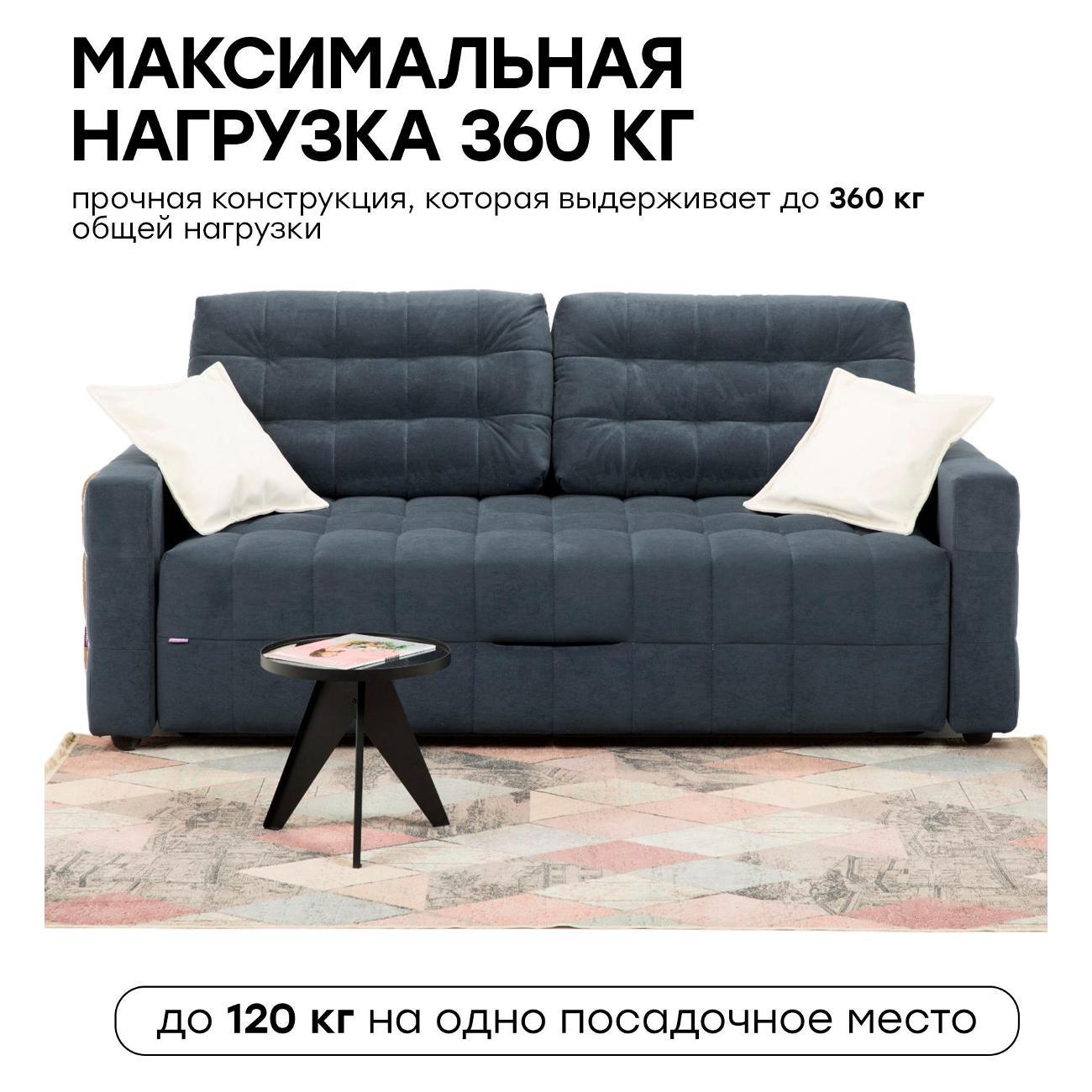 Диван Avrora-mebel дива_ раскладной_Софт