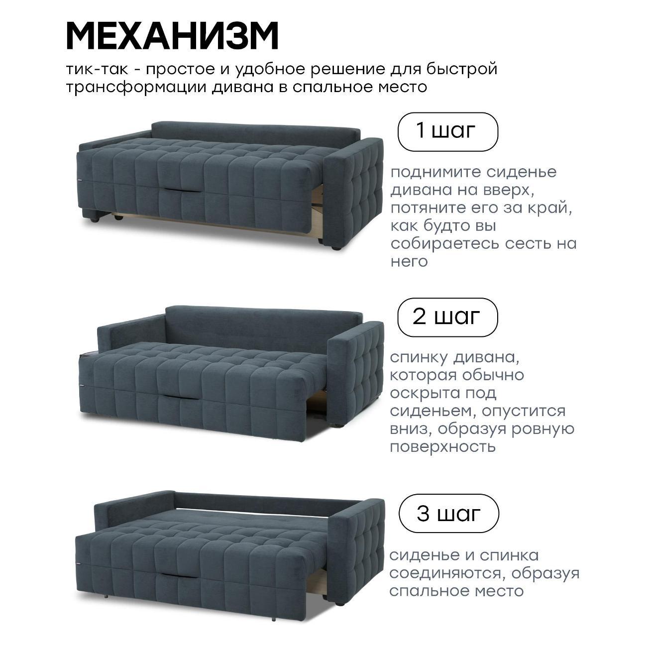 Диван Avrora-mebel дива_ раскладной_Софт